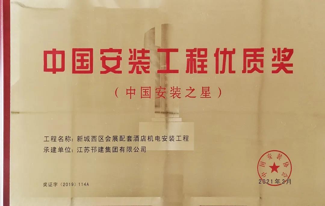 微信图片_20210406091254.jpg