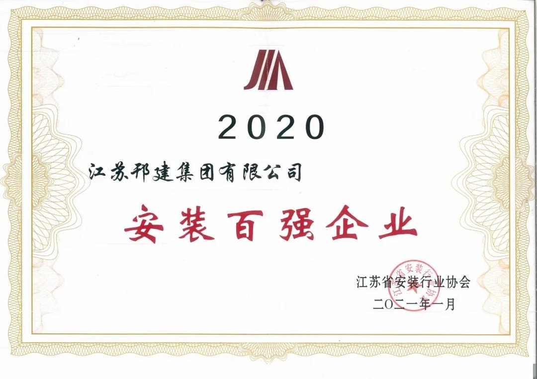 微信图片_20210406093236.jpg