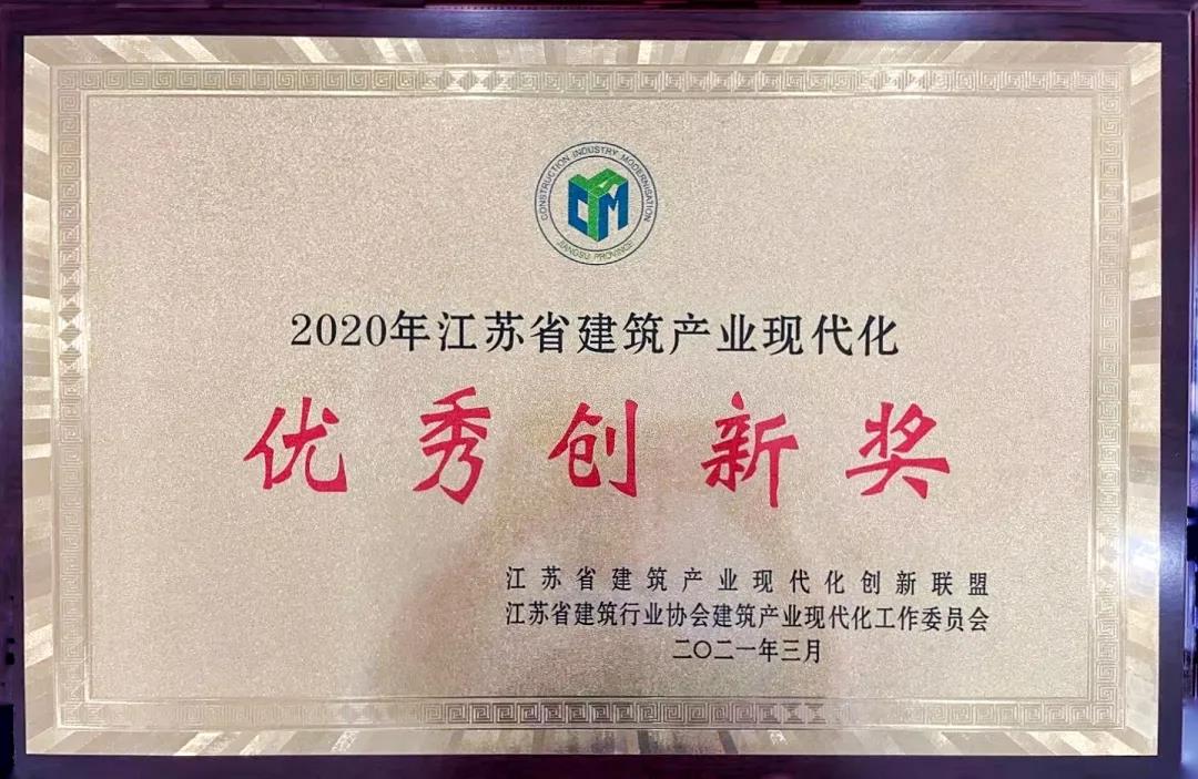 微信图片_20210506084614.jpg