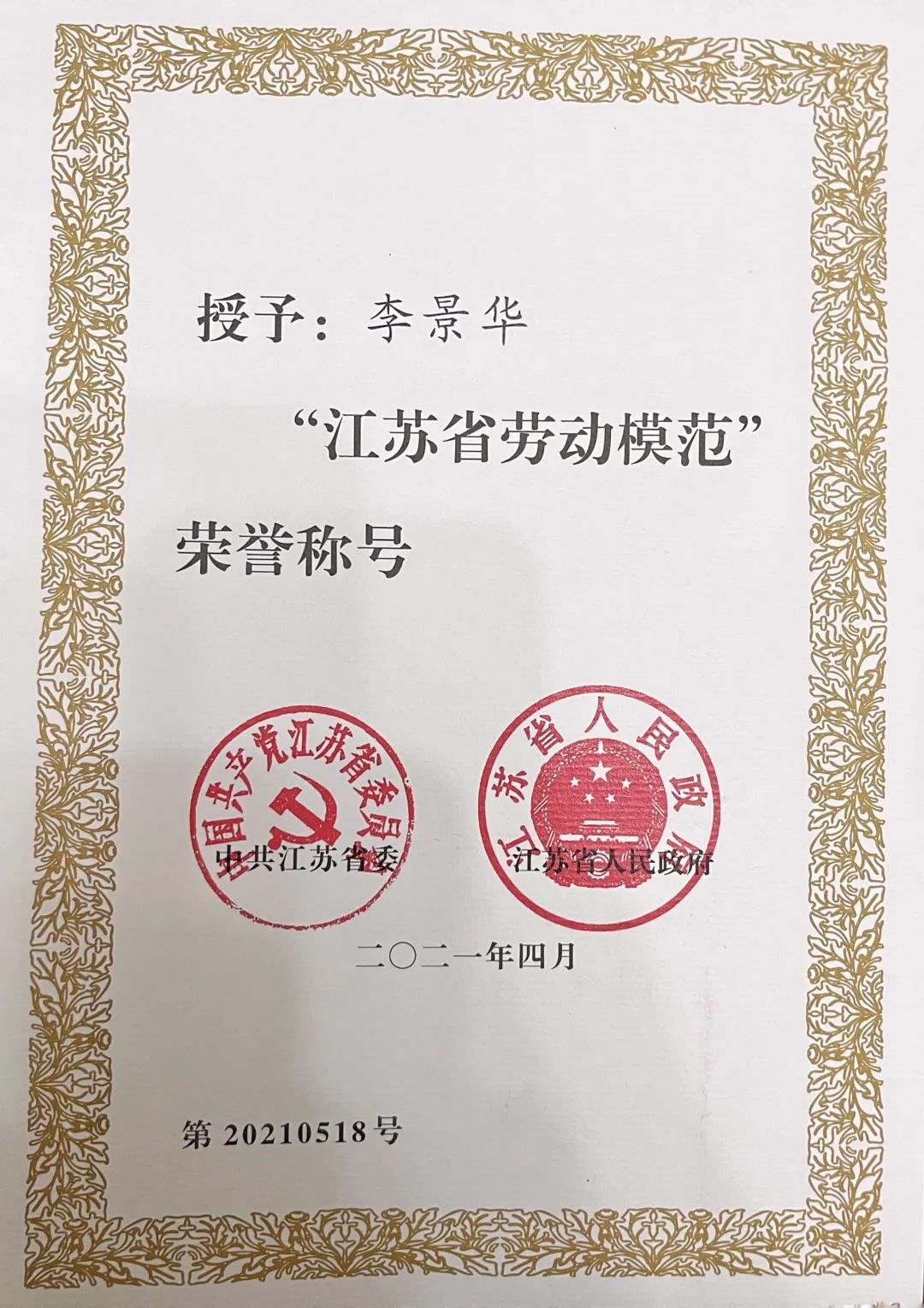 微信图片_20210506093801.jpg