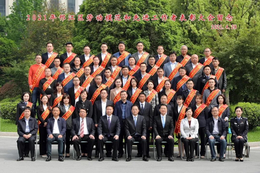 微信图片_20210506094902.jpg