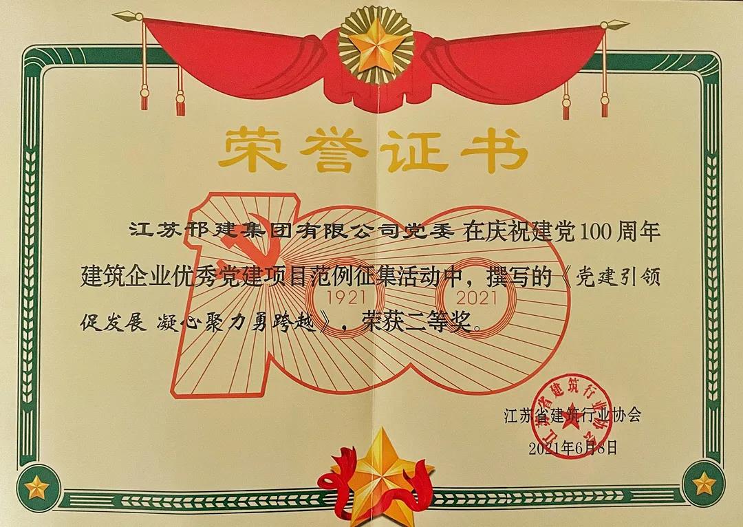 微信图片_20210707152848.jpg