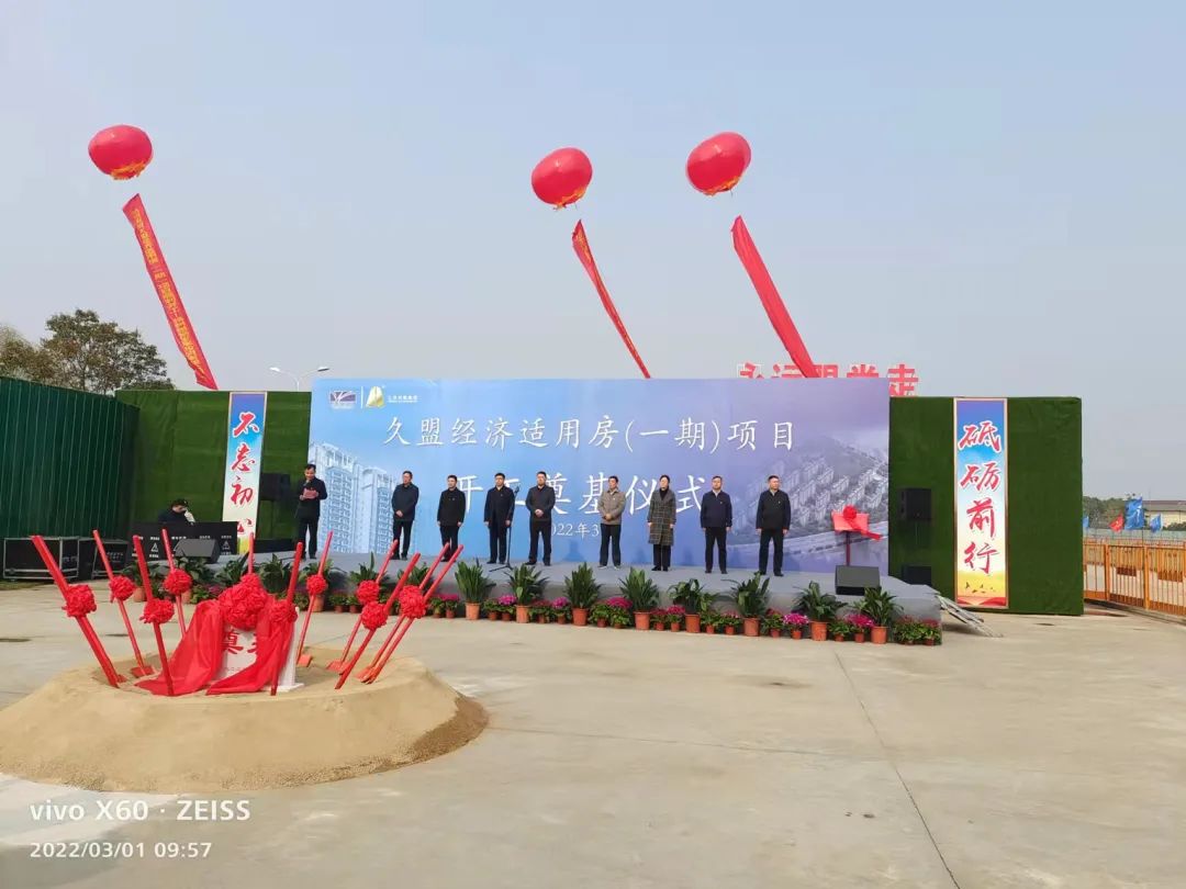 微信图片_20220328094557.jpg