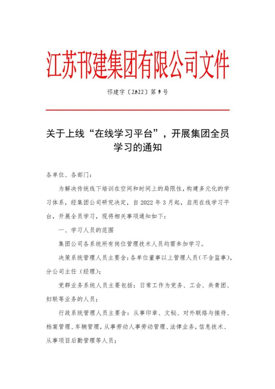 微信图片_20220328095918.jpg