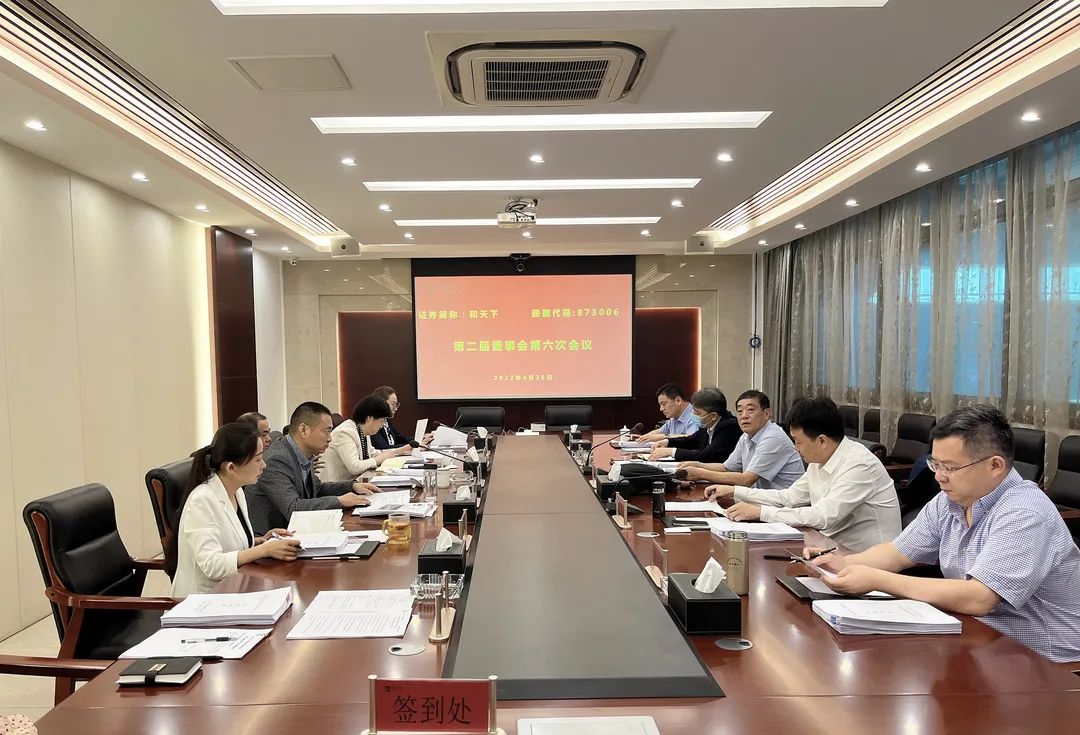 微信图片_20220701105022.jpg