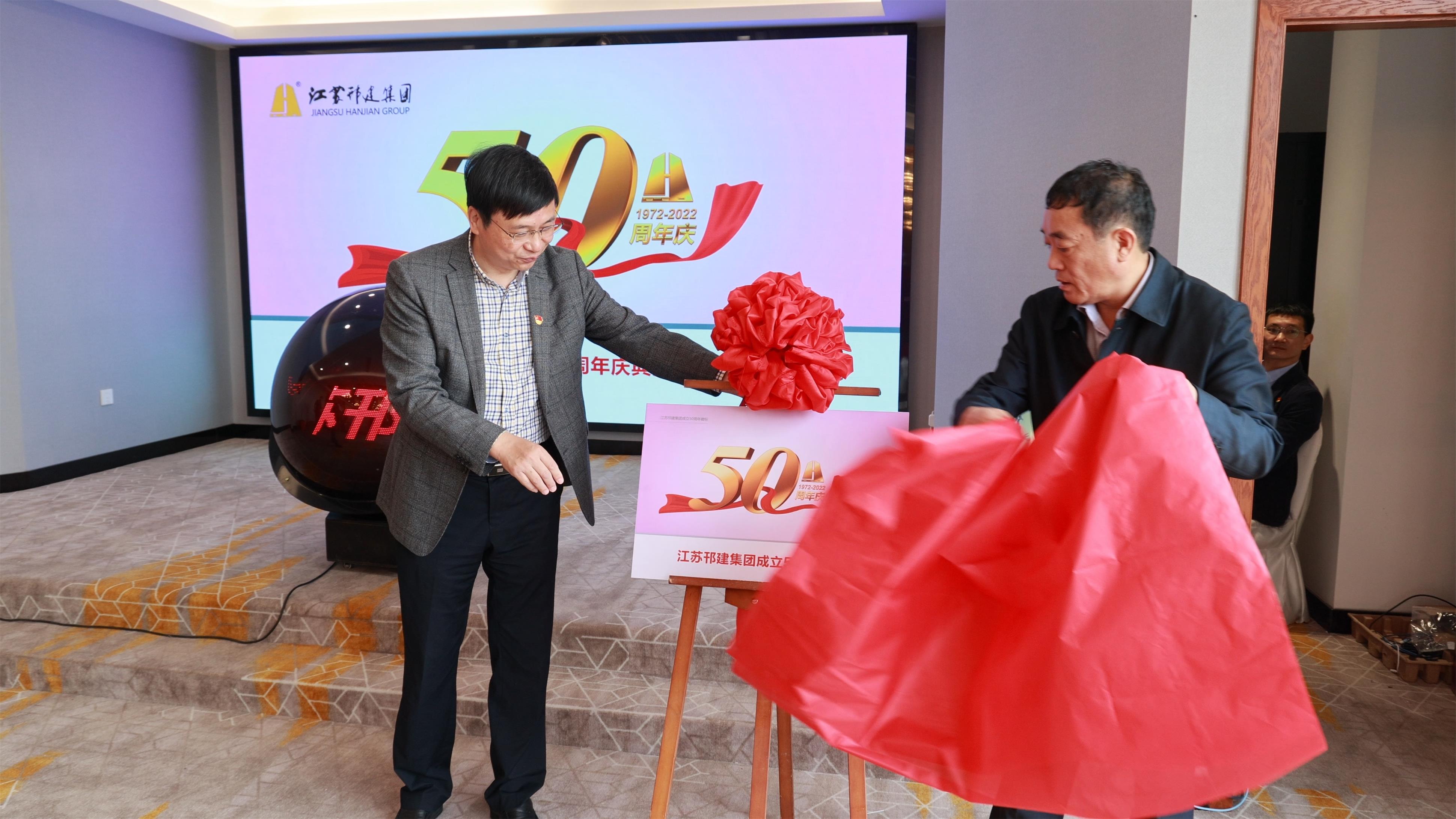 图1-3、庆典活动徽标发布.jpg