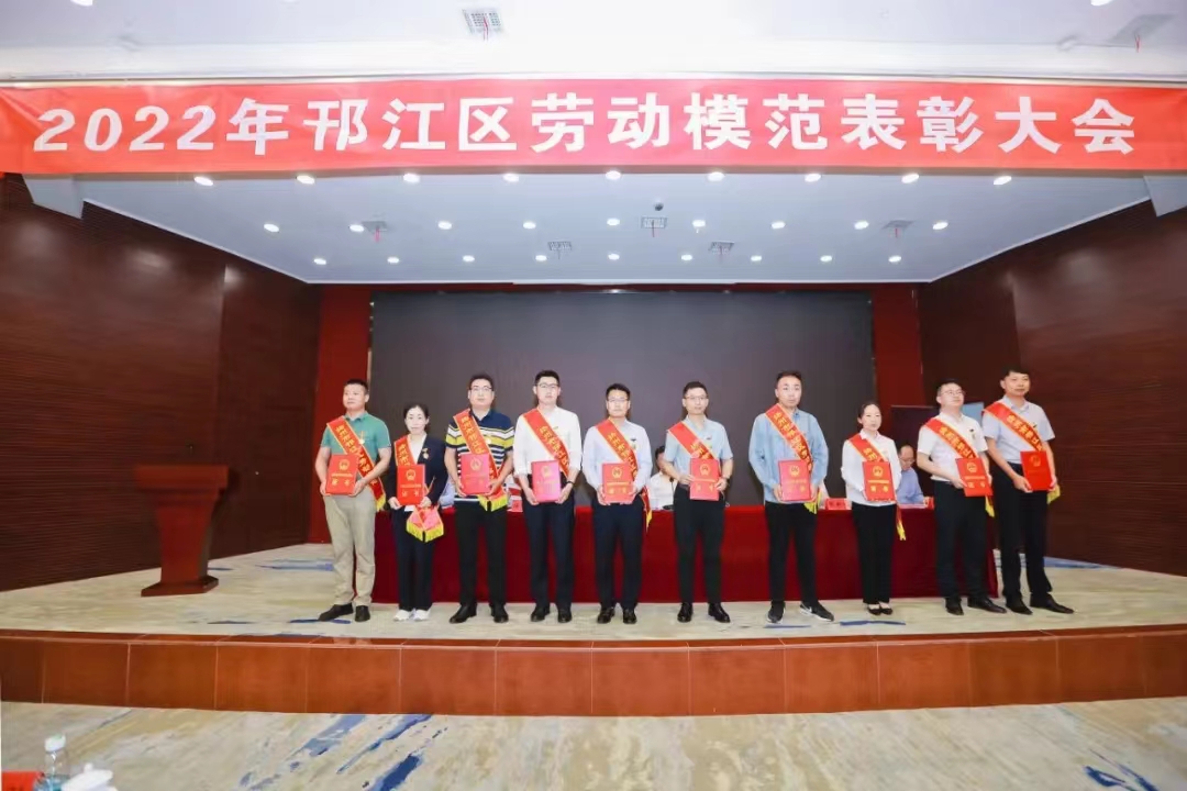 图1-3、受表彰人员.jpg