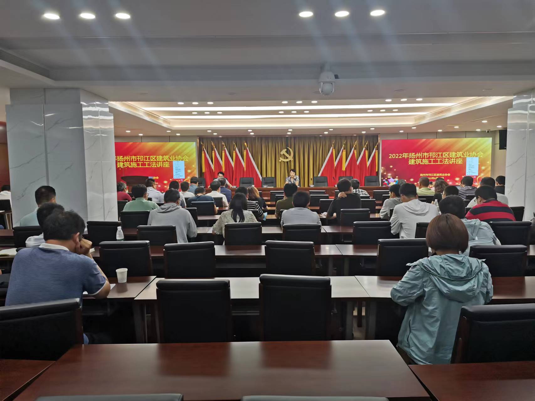 图1-3、邗江建筑协会工法申报讲座.jpg