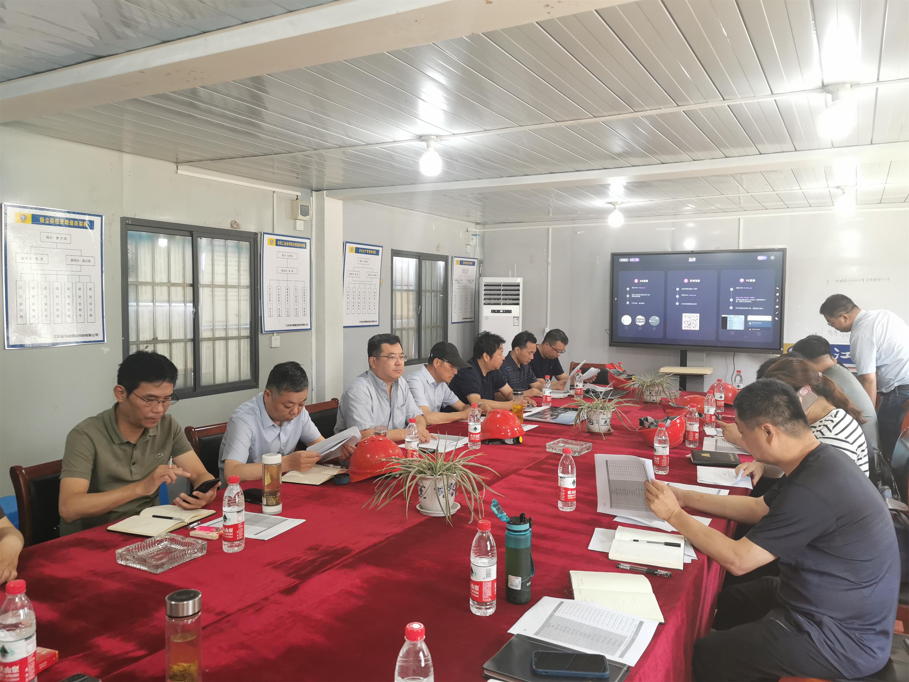 图1-5、协和装饰公司项目推进会.jpg