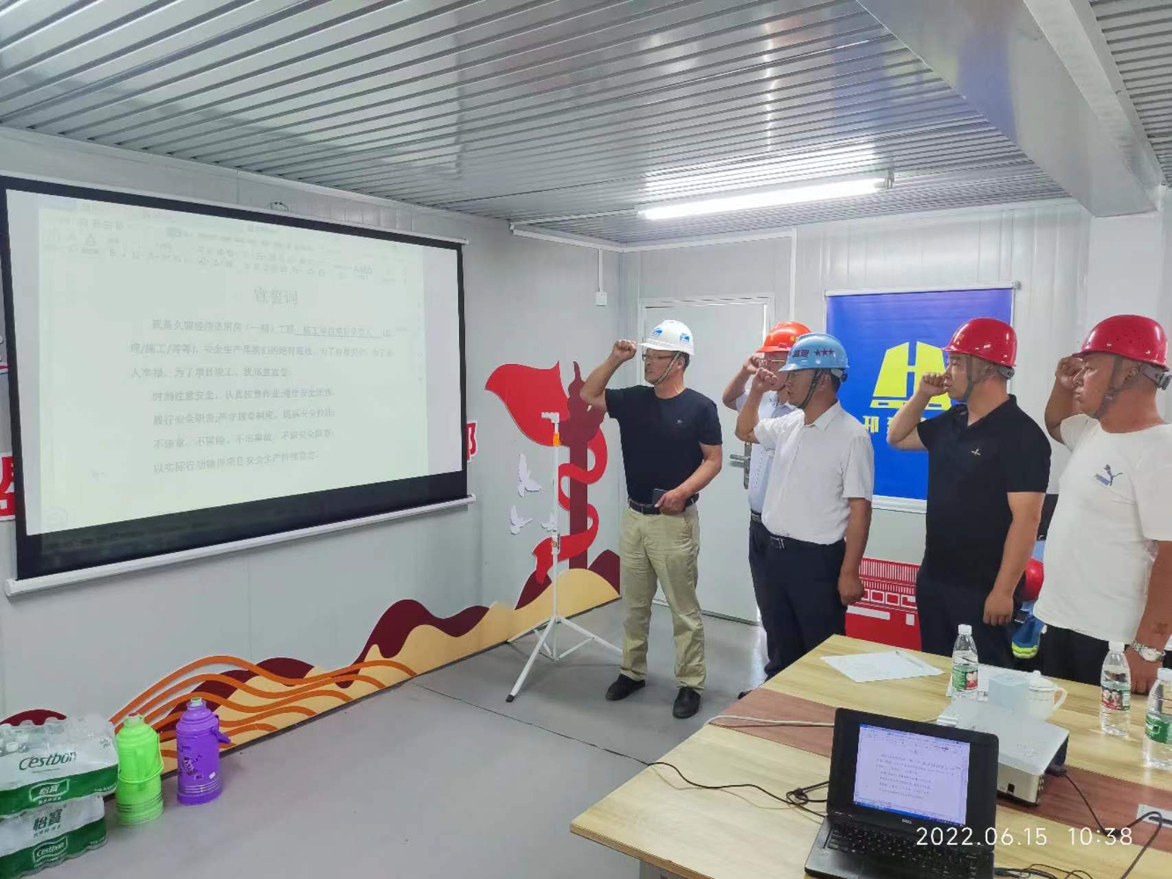 图1-8、久盟项目党建活动.jpg