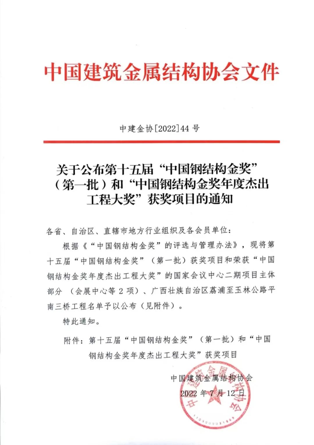 微信图片_20220830150056.jpg