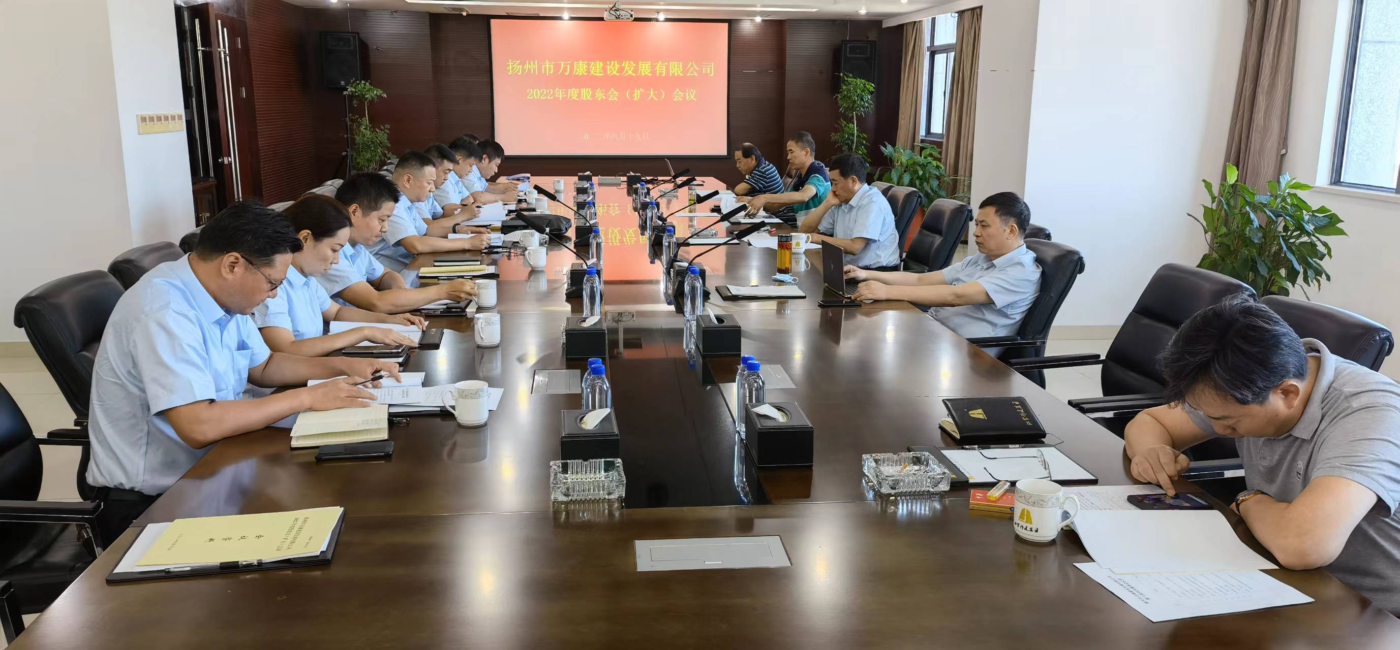 图1-2、万康公司股东会.jpg