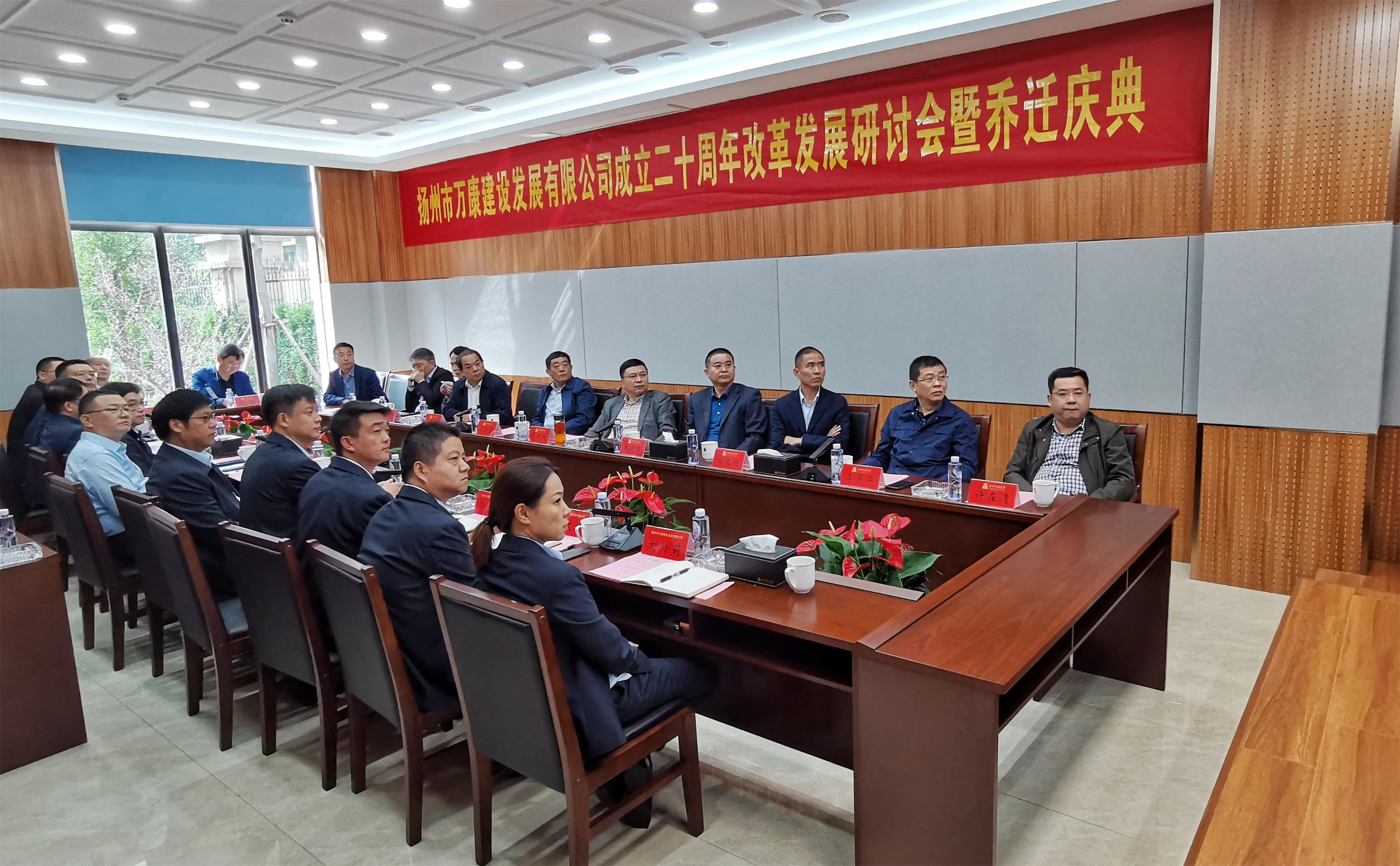 图1-2、万康公司改革发展调研会.jpg