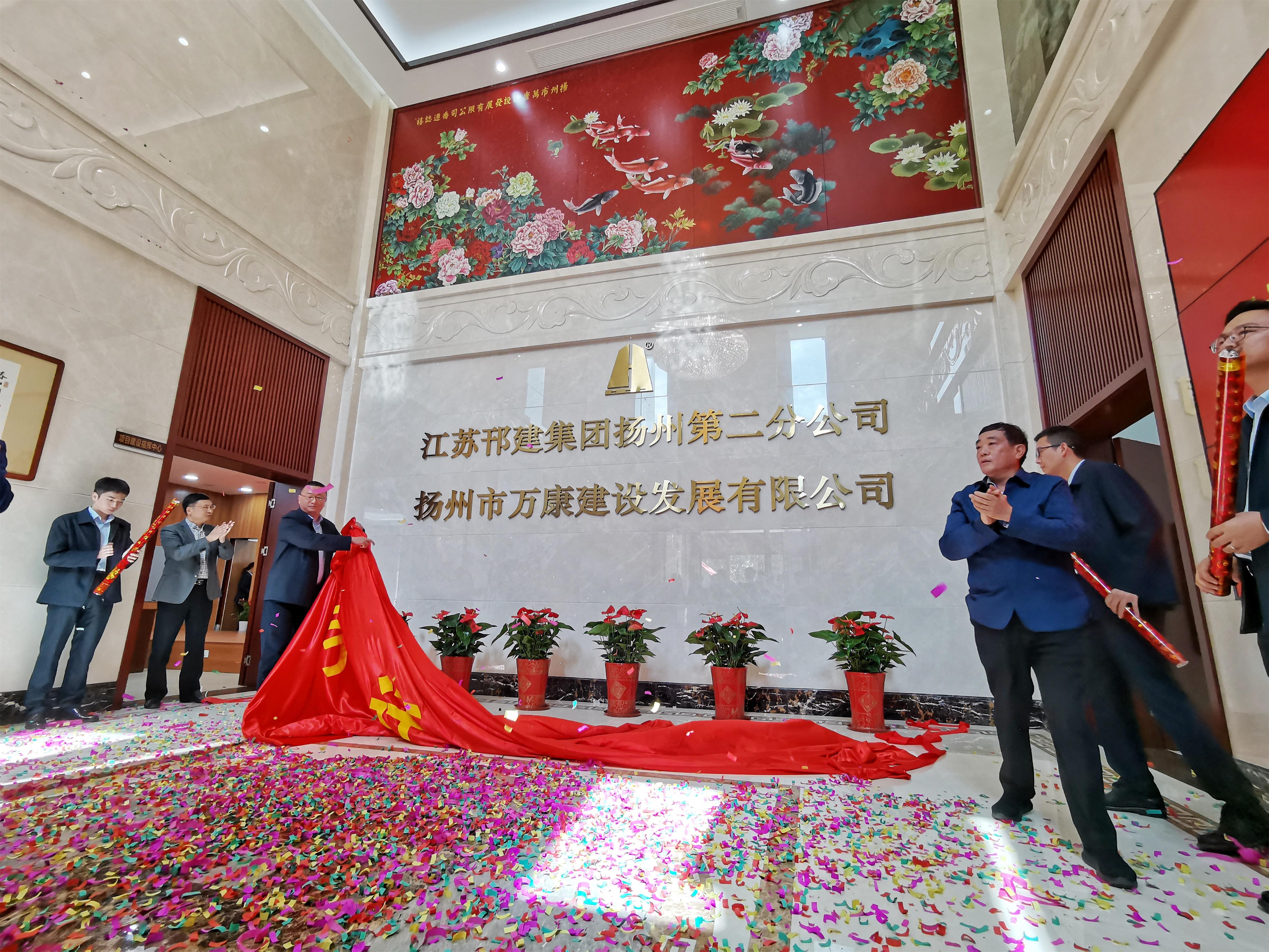 图1-4、范世宏董事长、贾凤鸣总经理揭牌.jpg