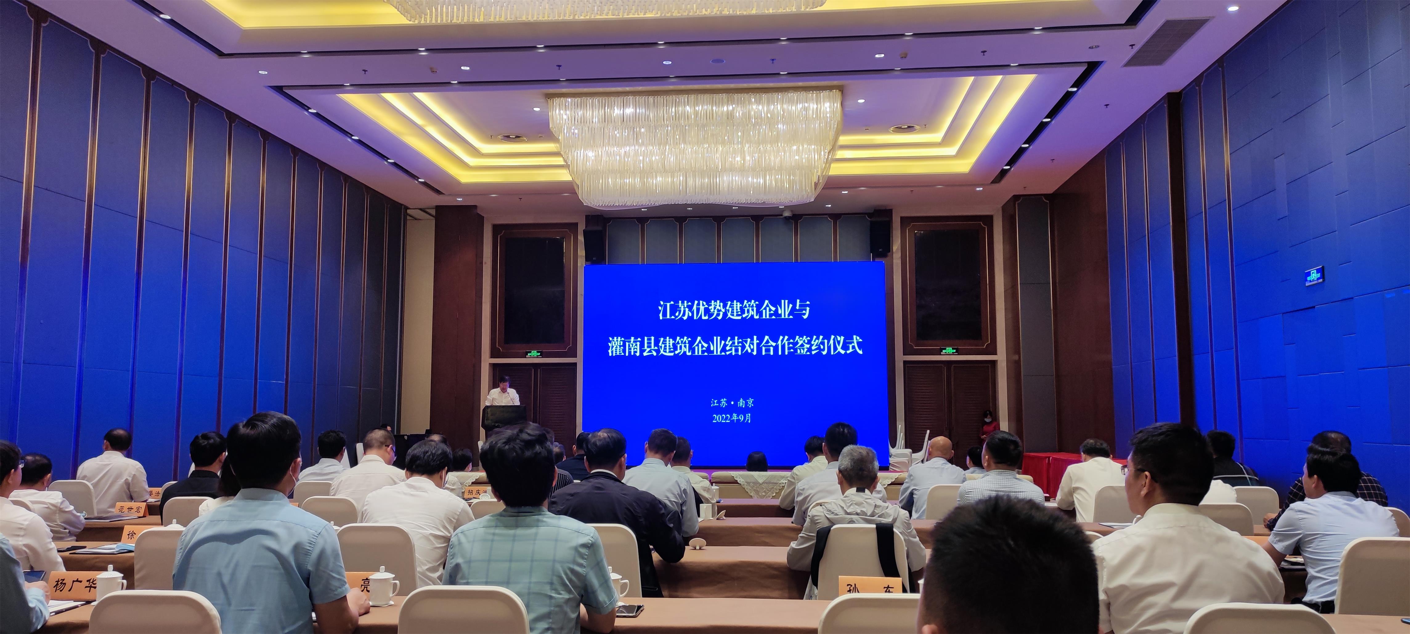 图1-6、省住建厅结对签约活动.jpg