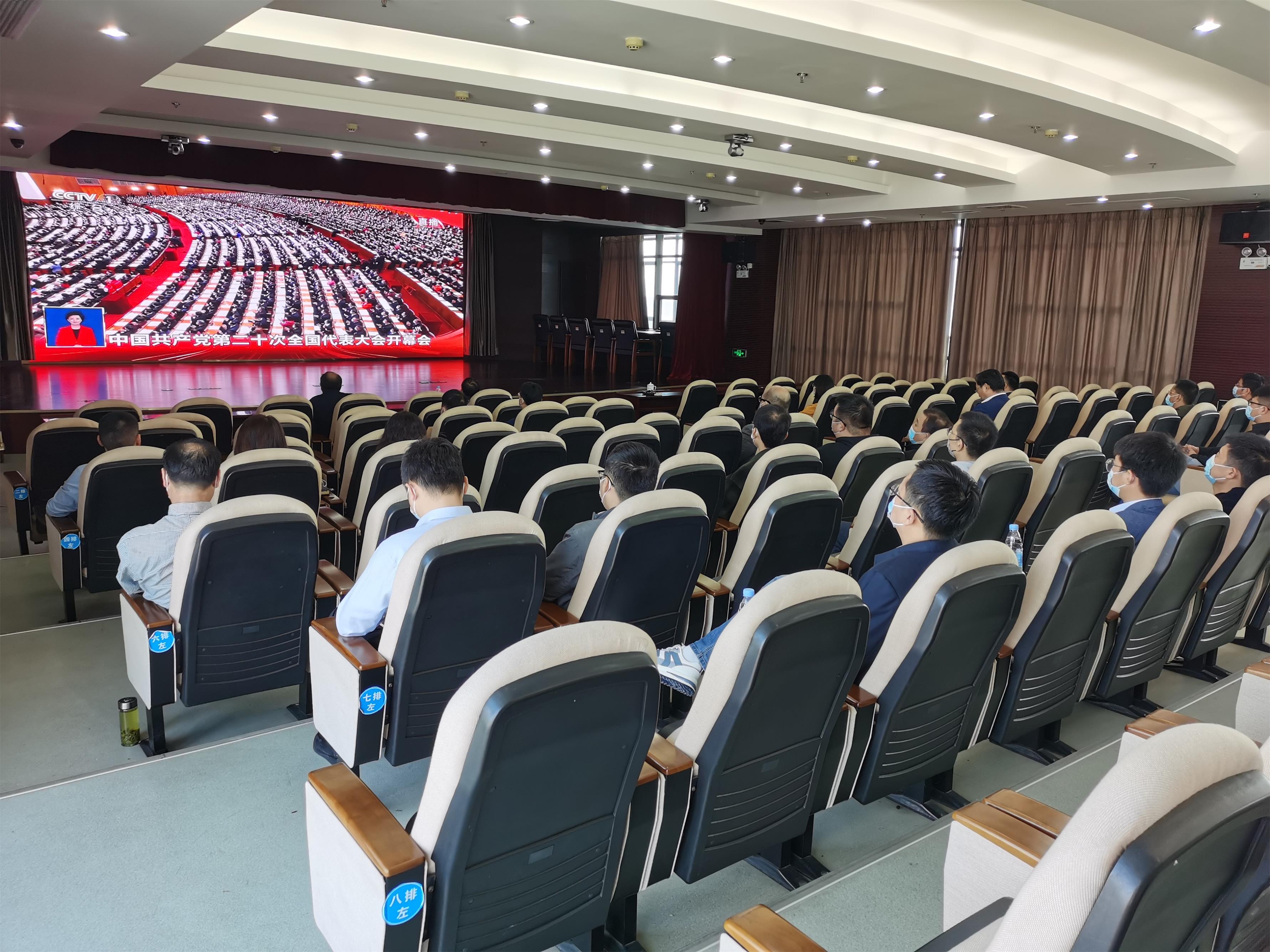 图1-1、集团公司机关支部收看二十大开幕会.jpg