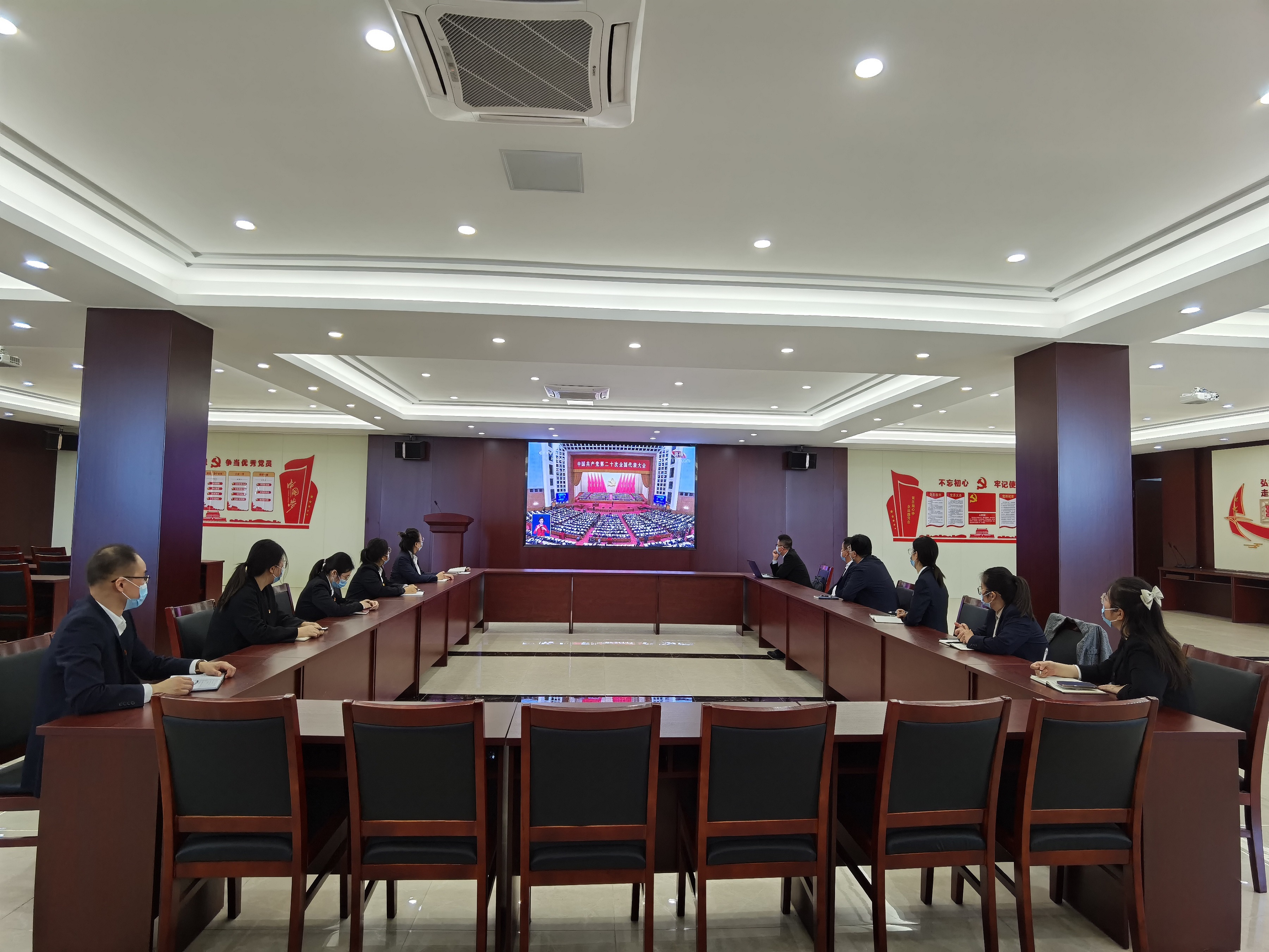 图1-11、和天下公司收看二十大开幕会.jpg