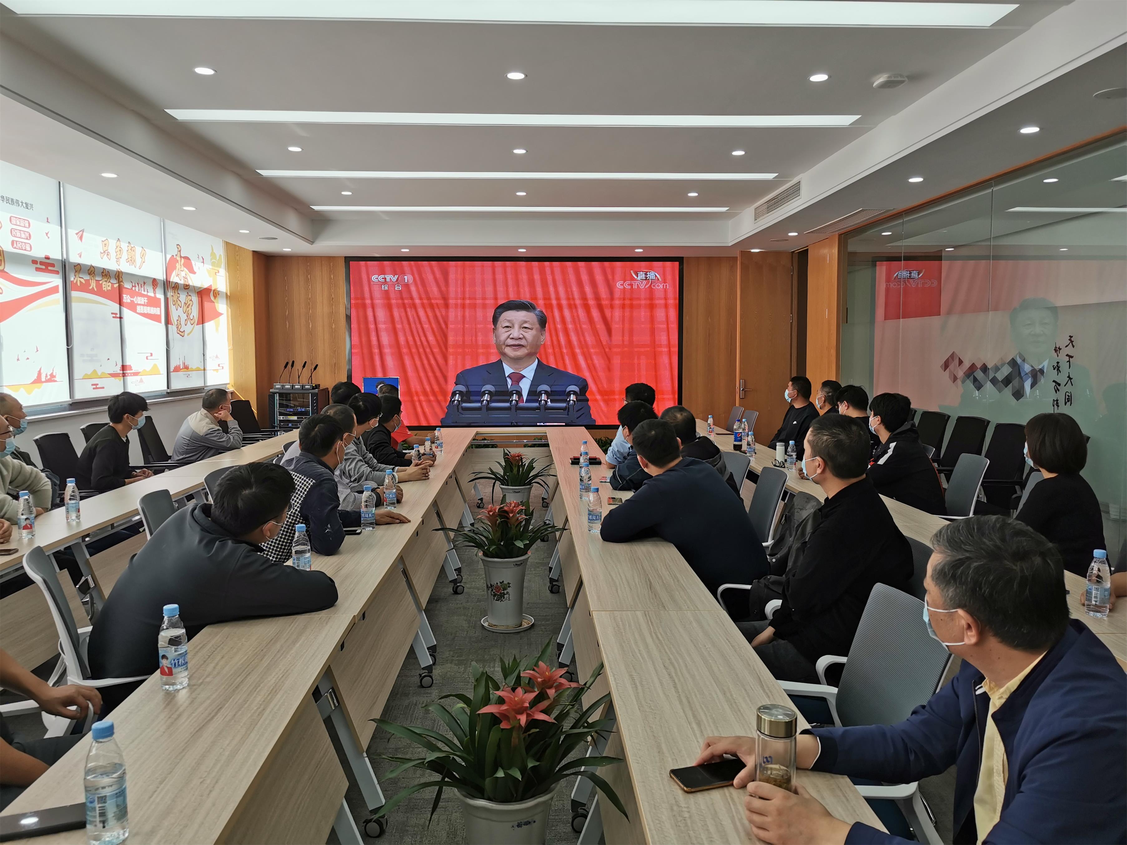 图1-15、协和装饰公司收看二十大开幕会.jpg