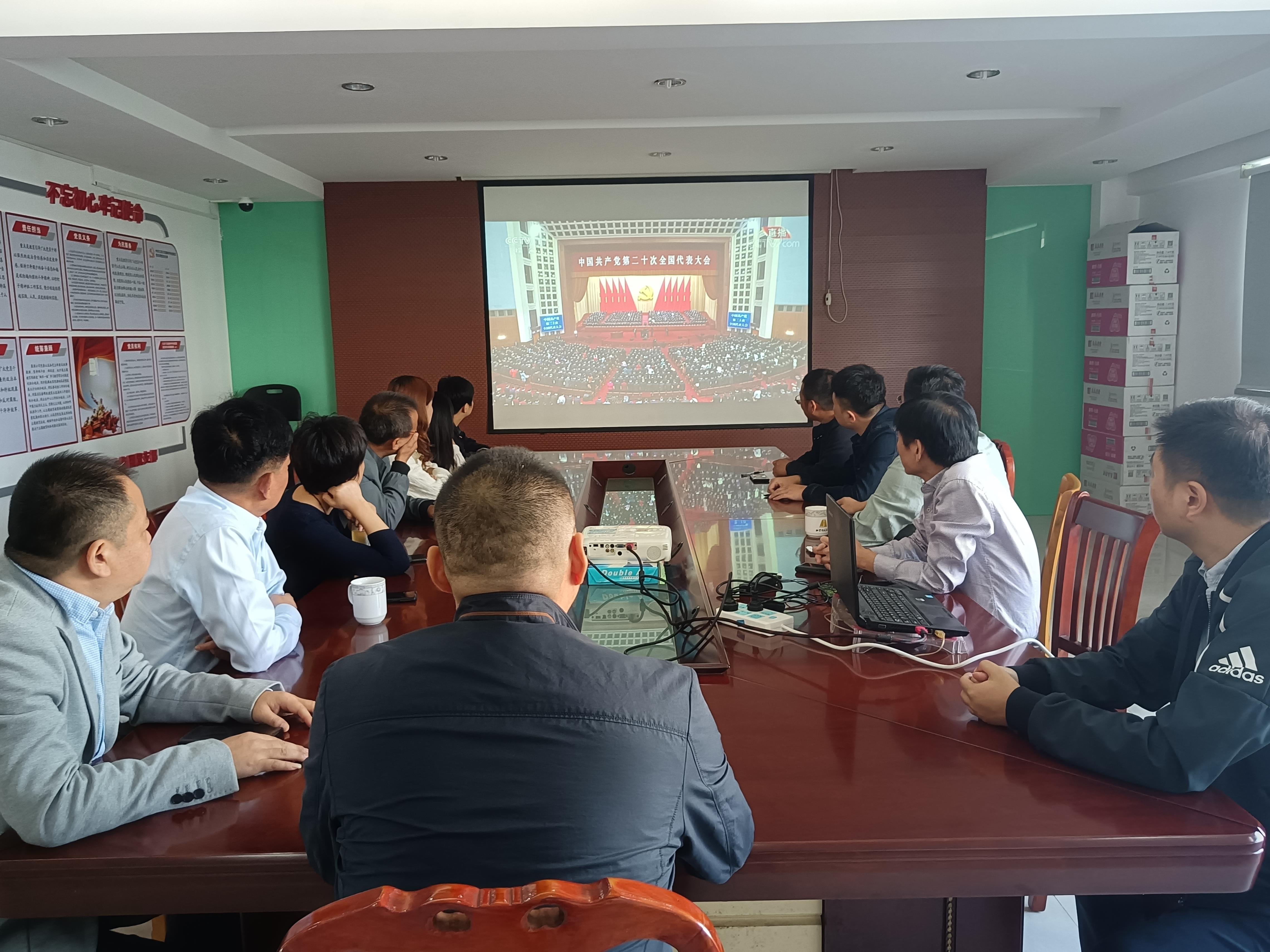 图1-16、万发集团收看二十大开幕会.jpg