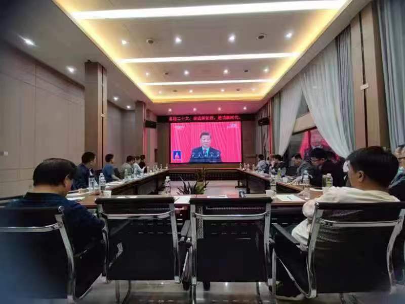 图1-21、湖北分公司收看二十大开幕会.jpg