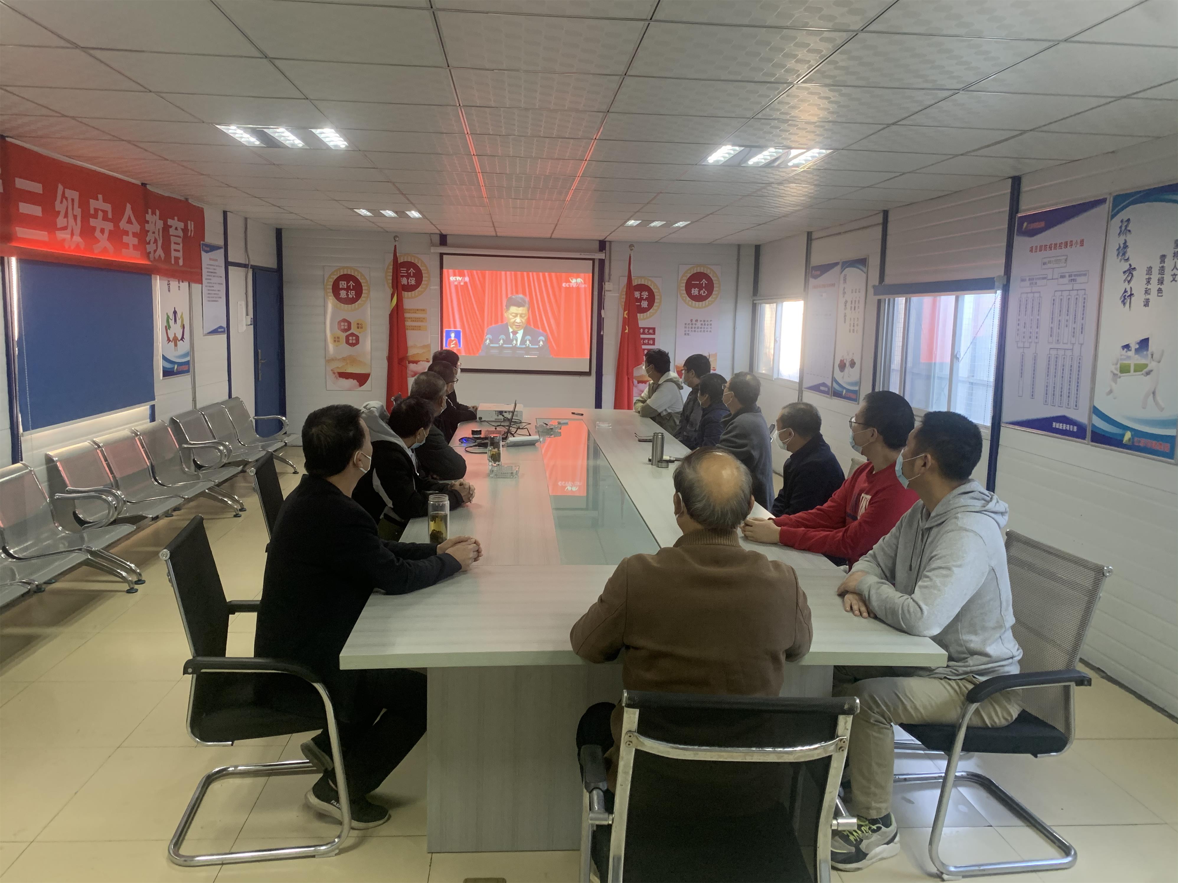 图1-22、新疆分公司项目部收看二十大开幕会.jpg