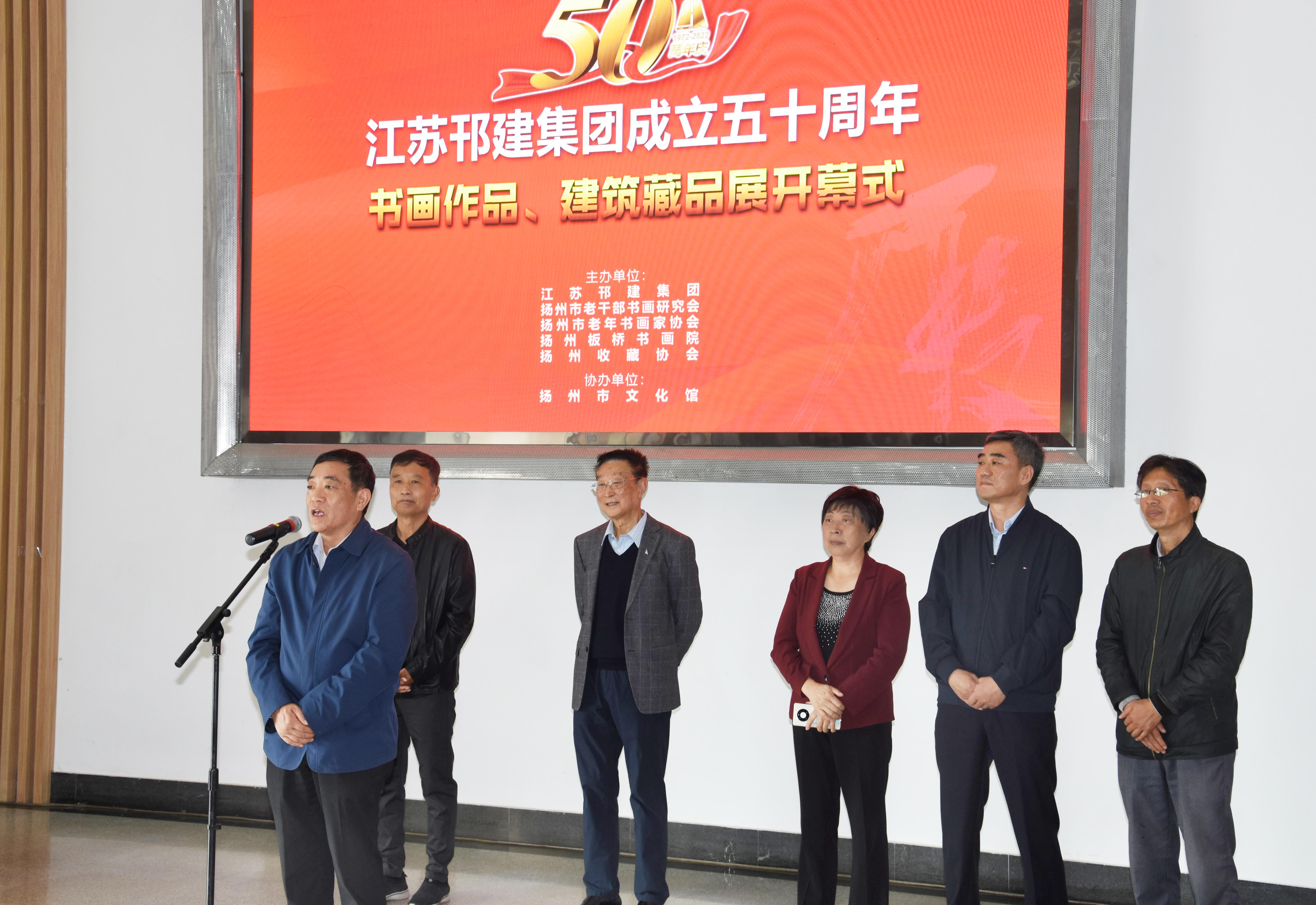 图1-1、书画收藏展开幕.jpg