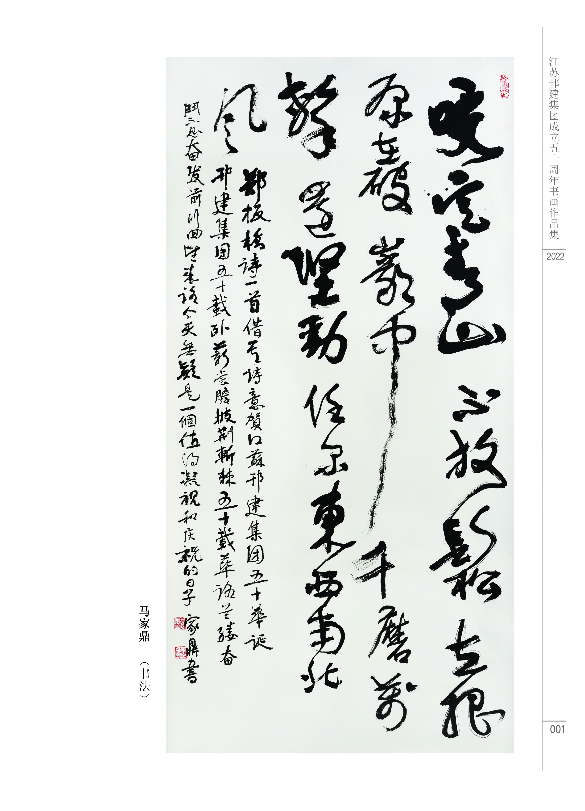 图1-4-1、展览作品1.jpg
