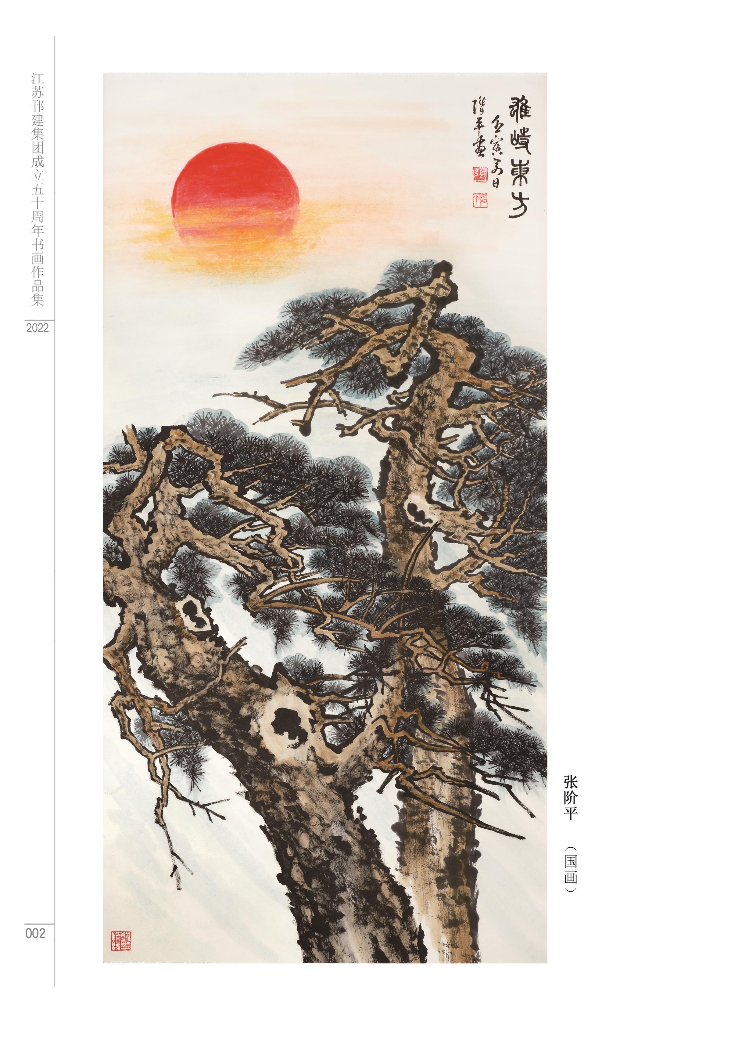 图1-4-2、展览作品2.jpg