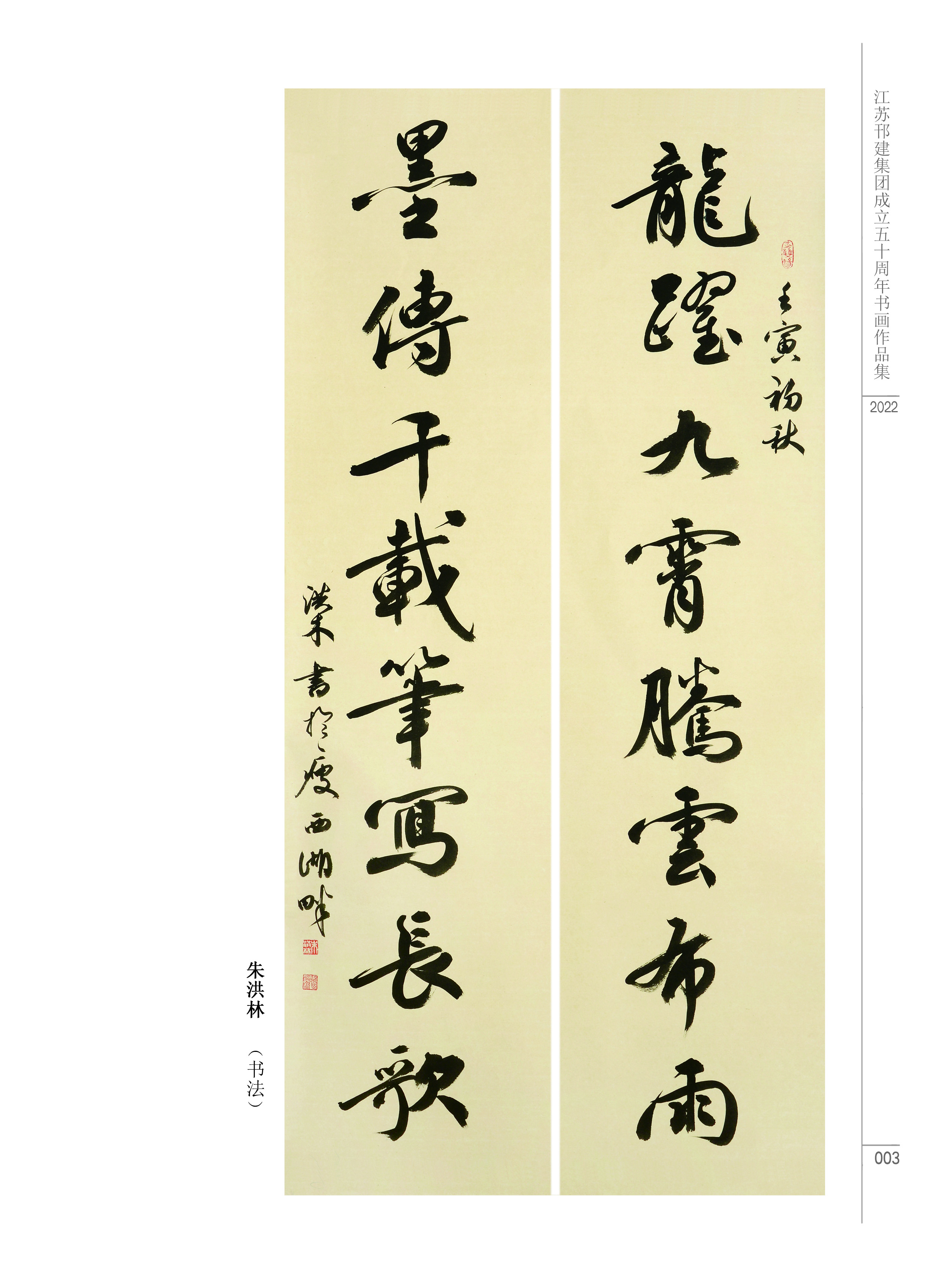 图1-4-3、展览作品3.jpg