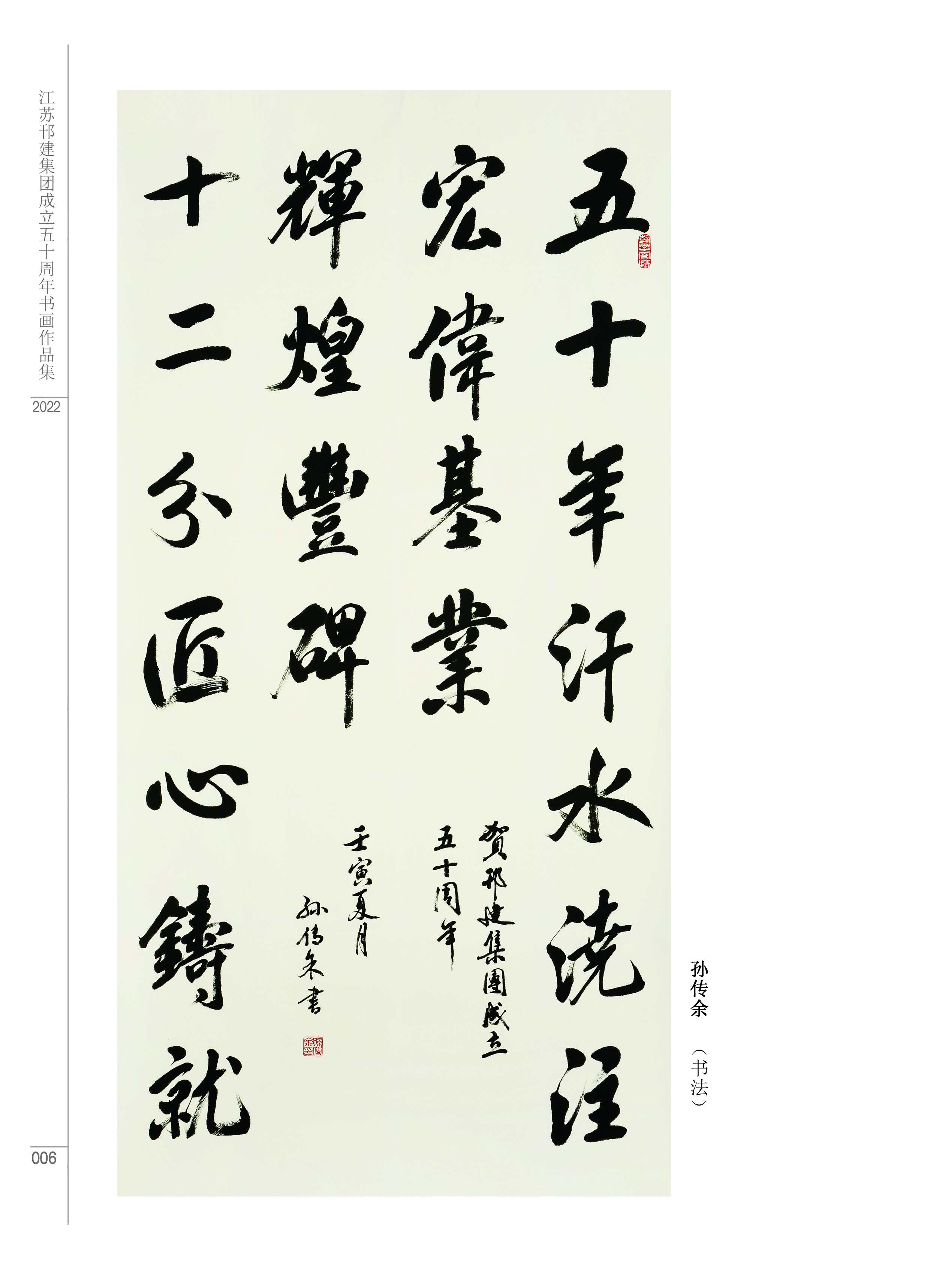 图1-4-6、展览作品6.jpg