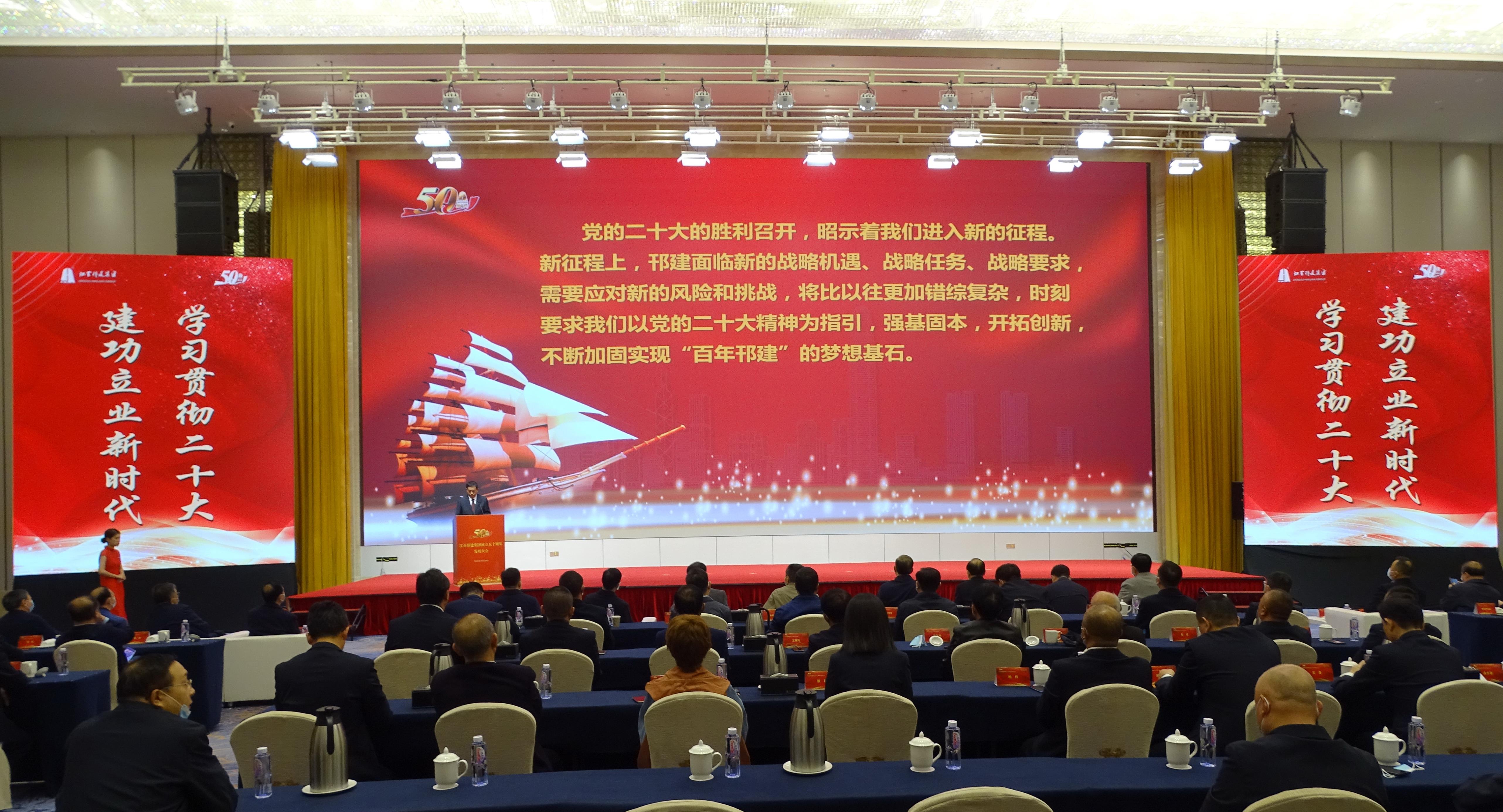 图1-1、范世宏董事长讲话.jpg