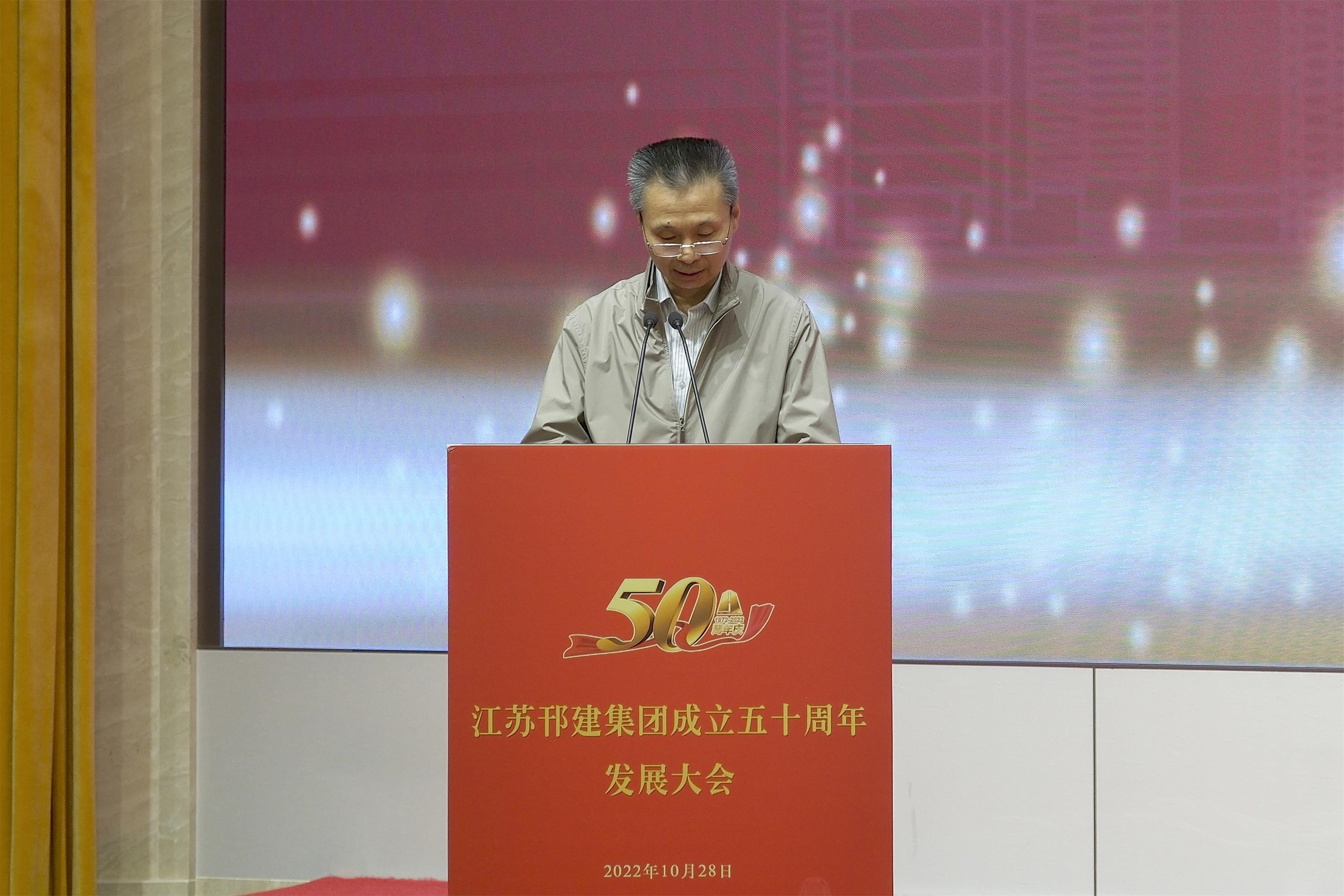 图1-2、省住建厅陈晨致辞.jpg