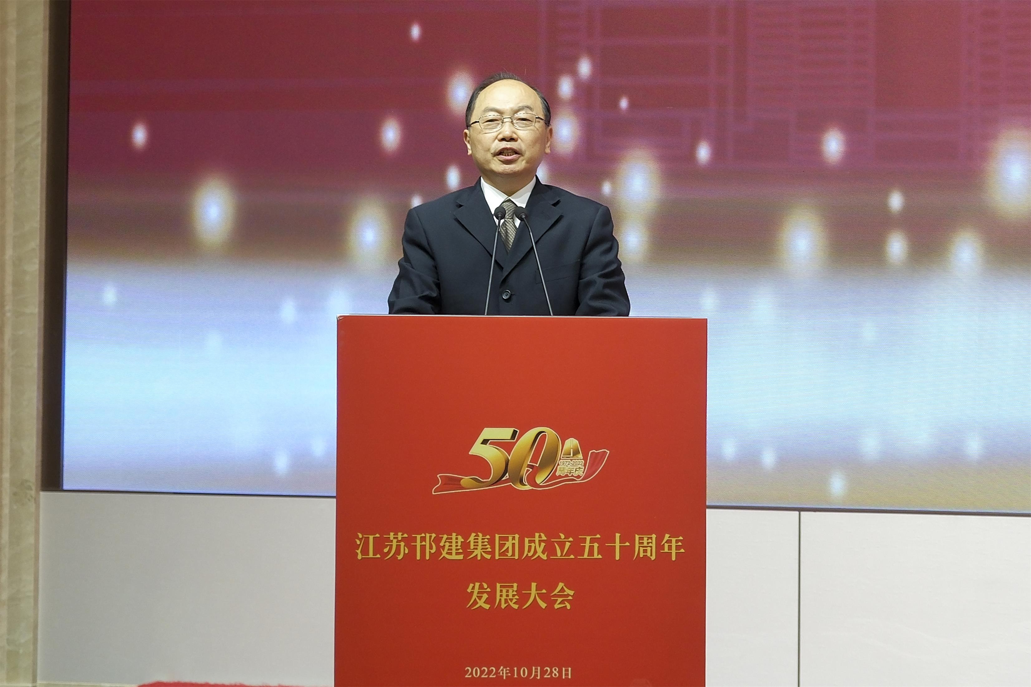 图1-3、省建筑行业协会张宁宁会长致辞.jpg