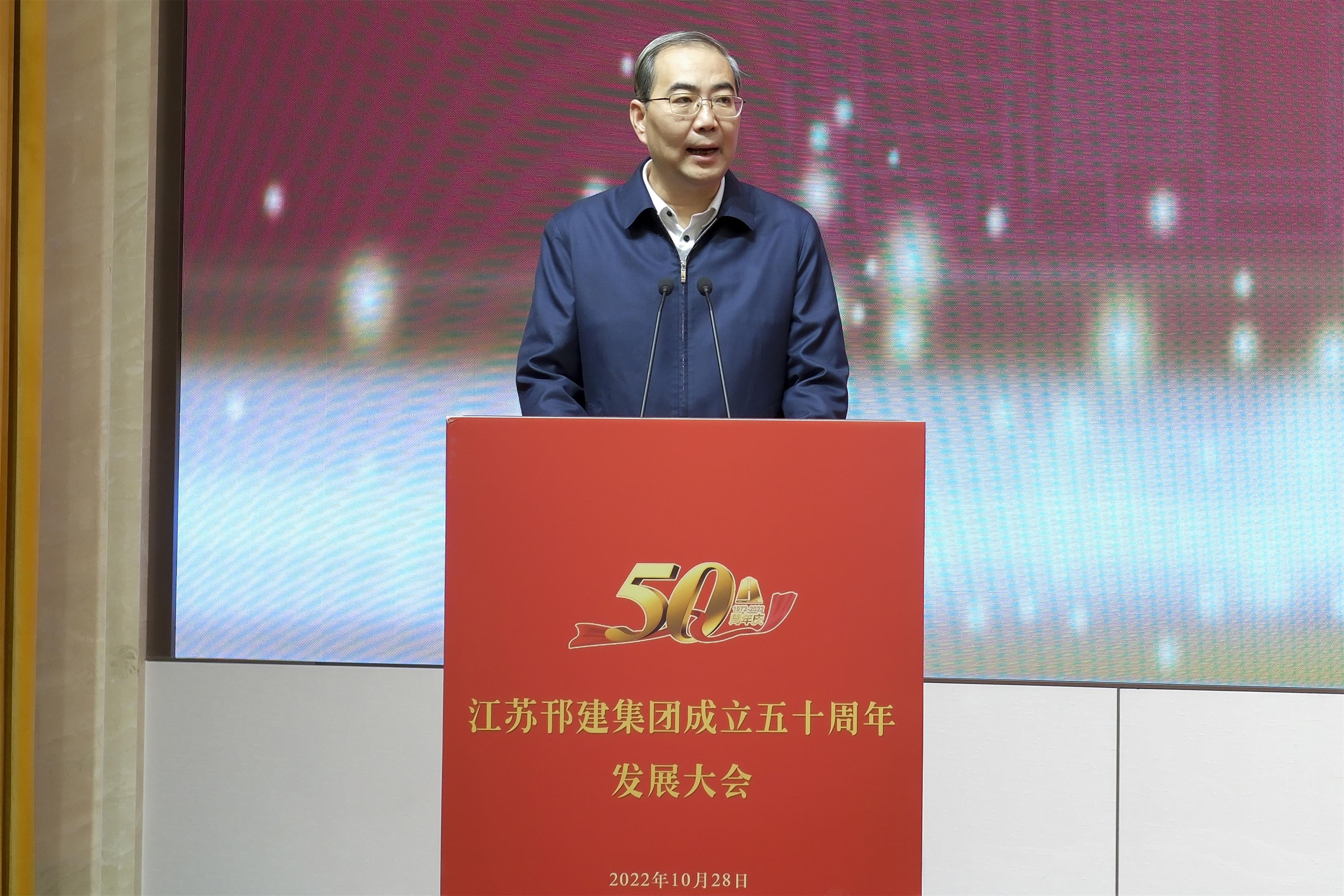 图1-4、赵庆红副市长致辞.jpg