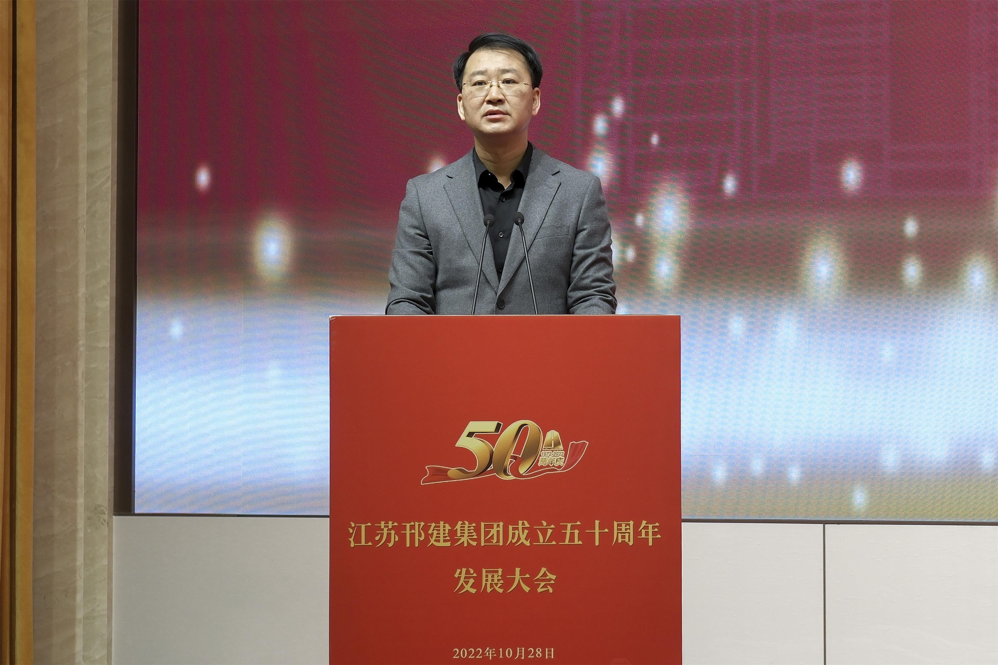 图1-5、张新钢书记致辞.jpg