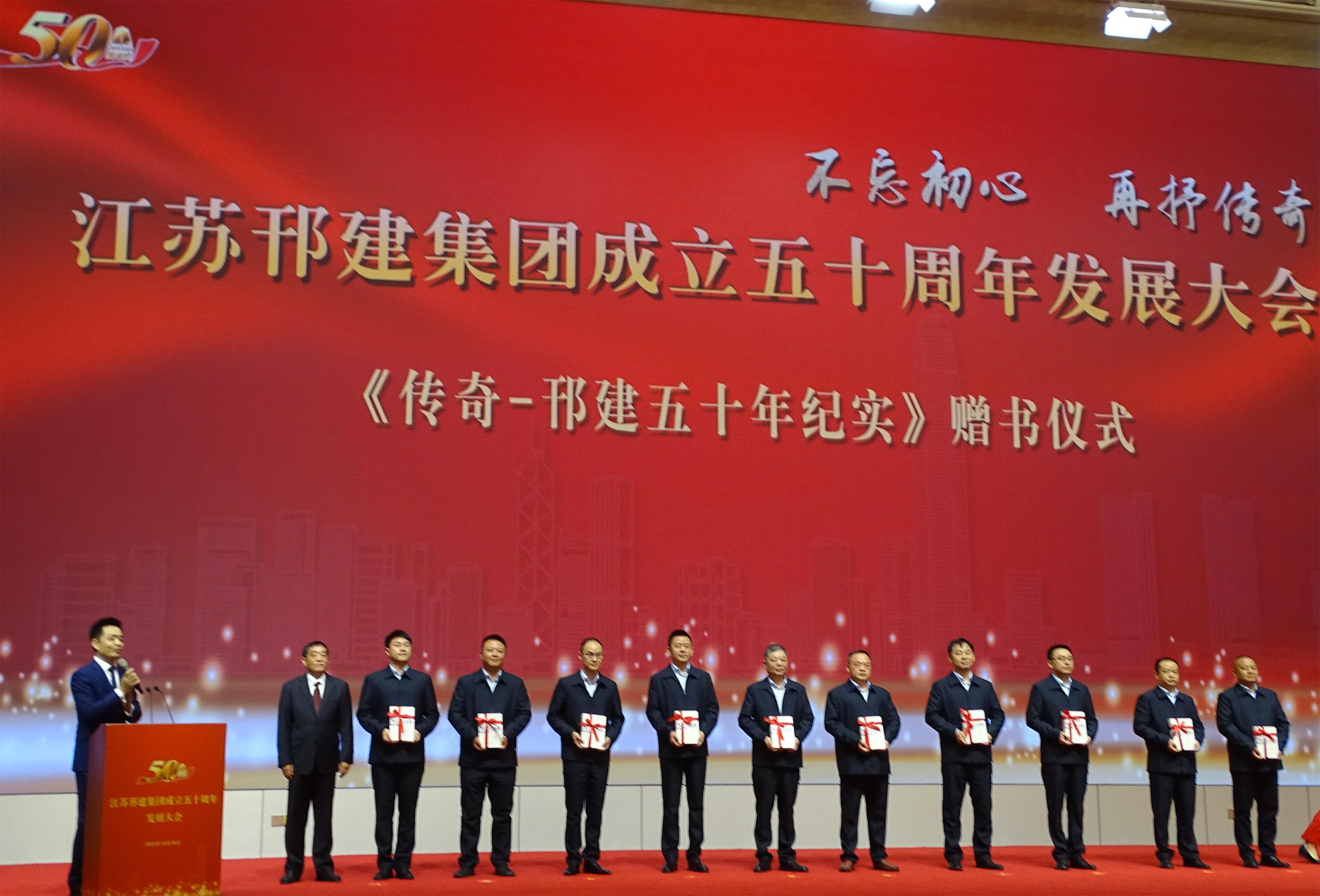 图1-6、传奇赠书.jpg