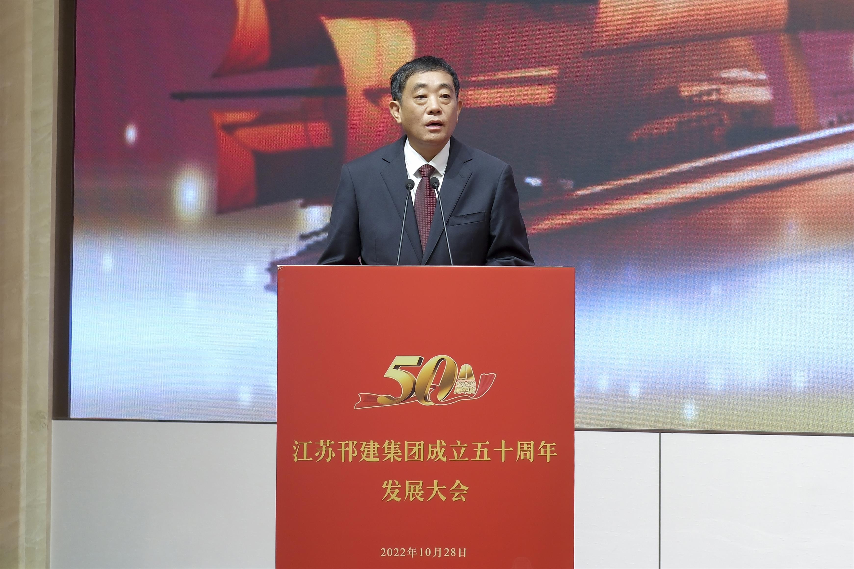 图1-10、范世宏董事长讲话.jpg