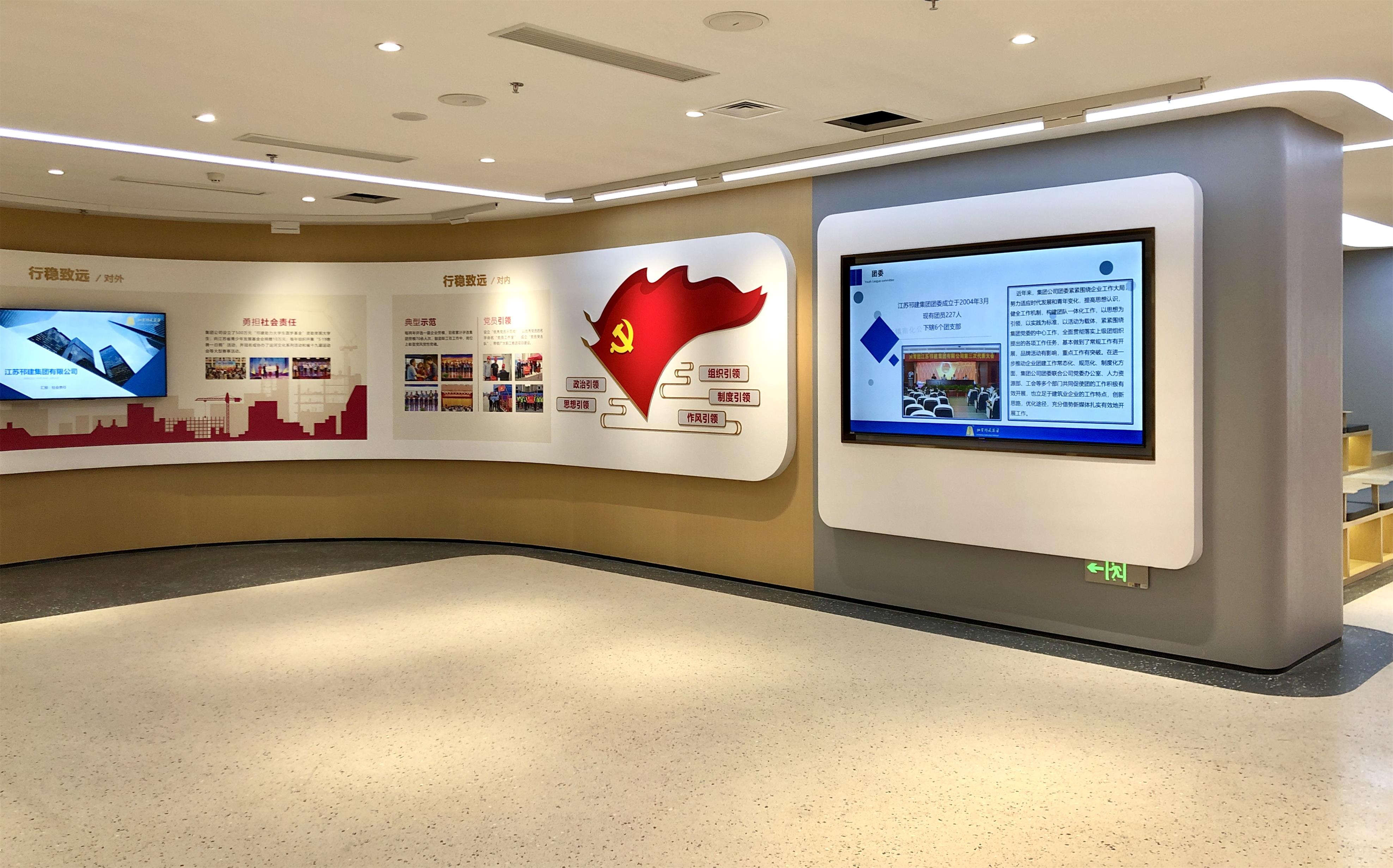 图1-25-14、展馆内景.jpg