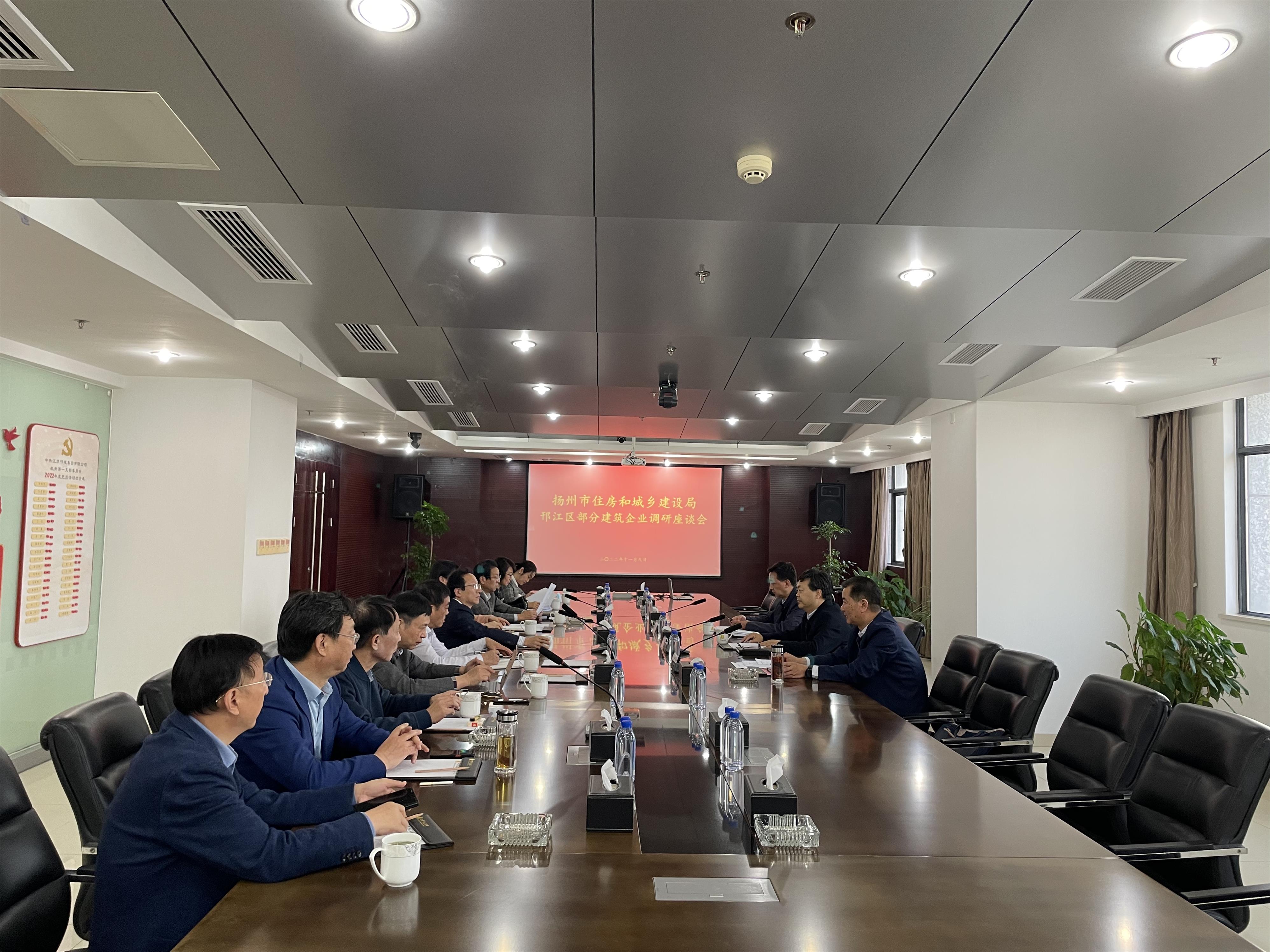 图1-1、张家来副局长调研邗江建筑业.jpg