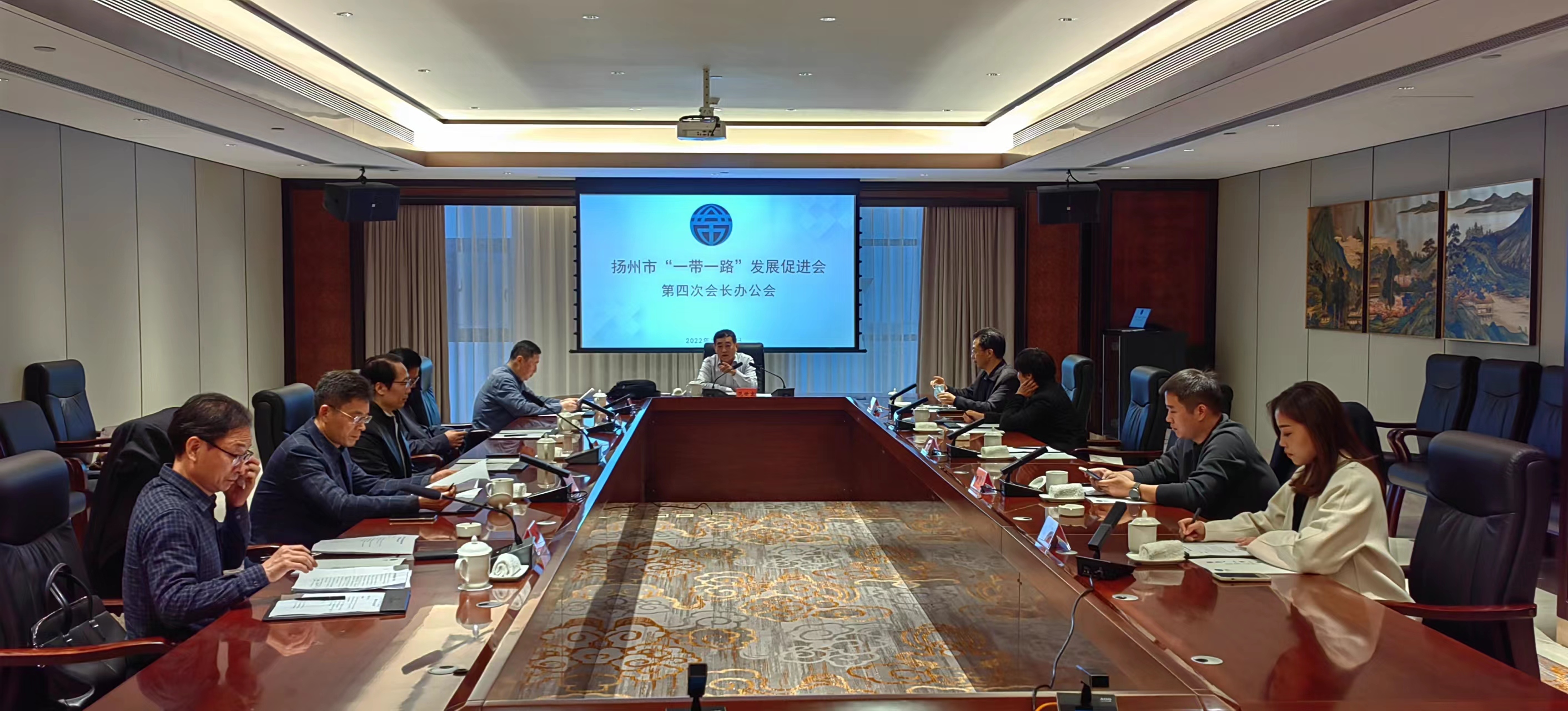 图1-1、一带一路促进会会长办公会.jpg
