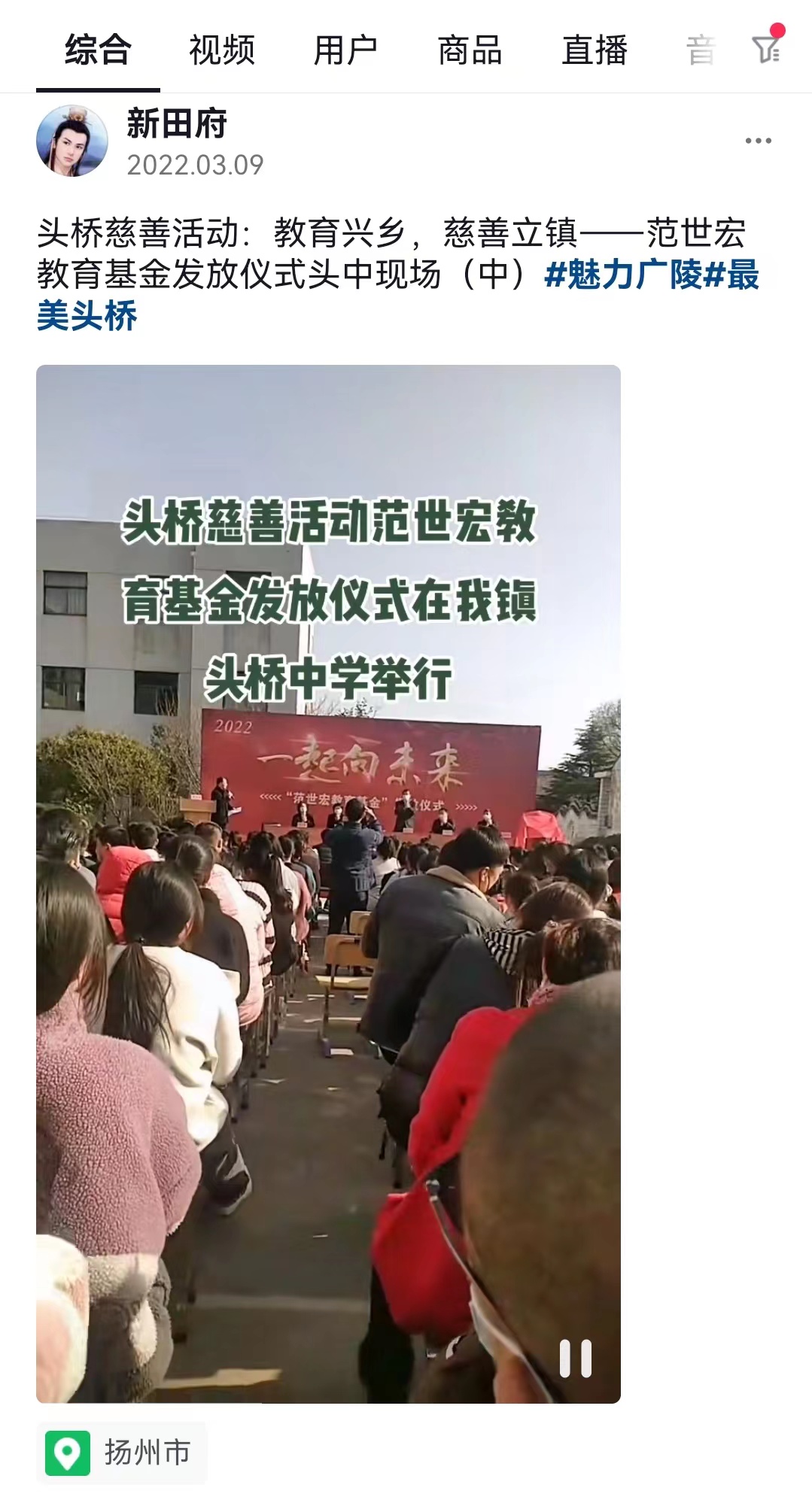 图1-2-2、范世宏教育基金发放仪式（2022）.jpg