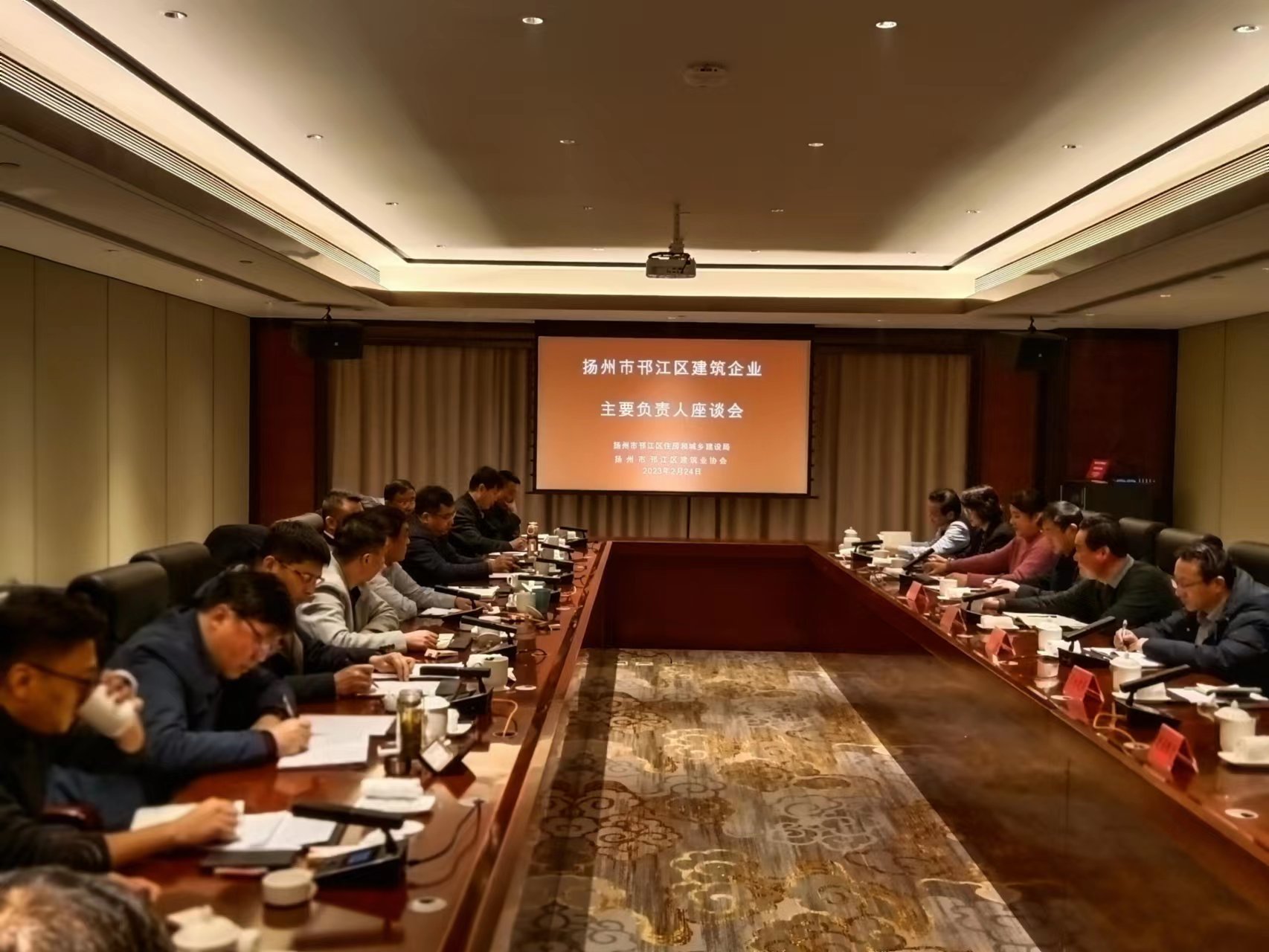图1-3、邗江区建筑业协会座谈会.jpg
