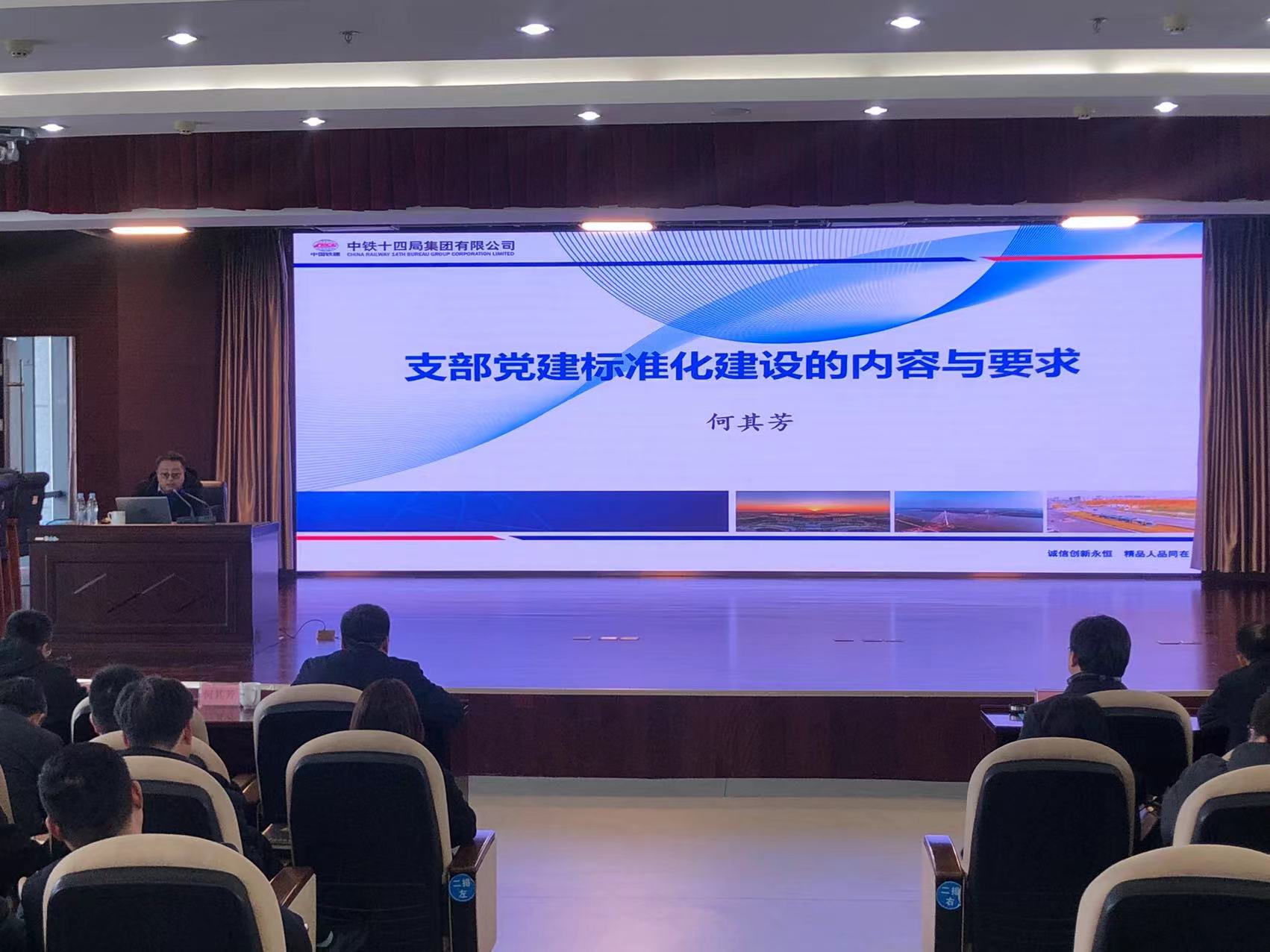 图1-4、集团与中铁十四局项目交流.jpg