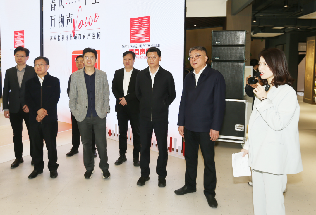 图1-8、集团公司承建的喜马拉雅扬州城市有声空间正式启幕.png