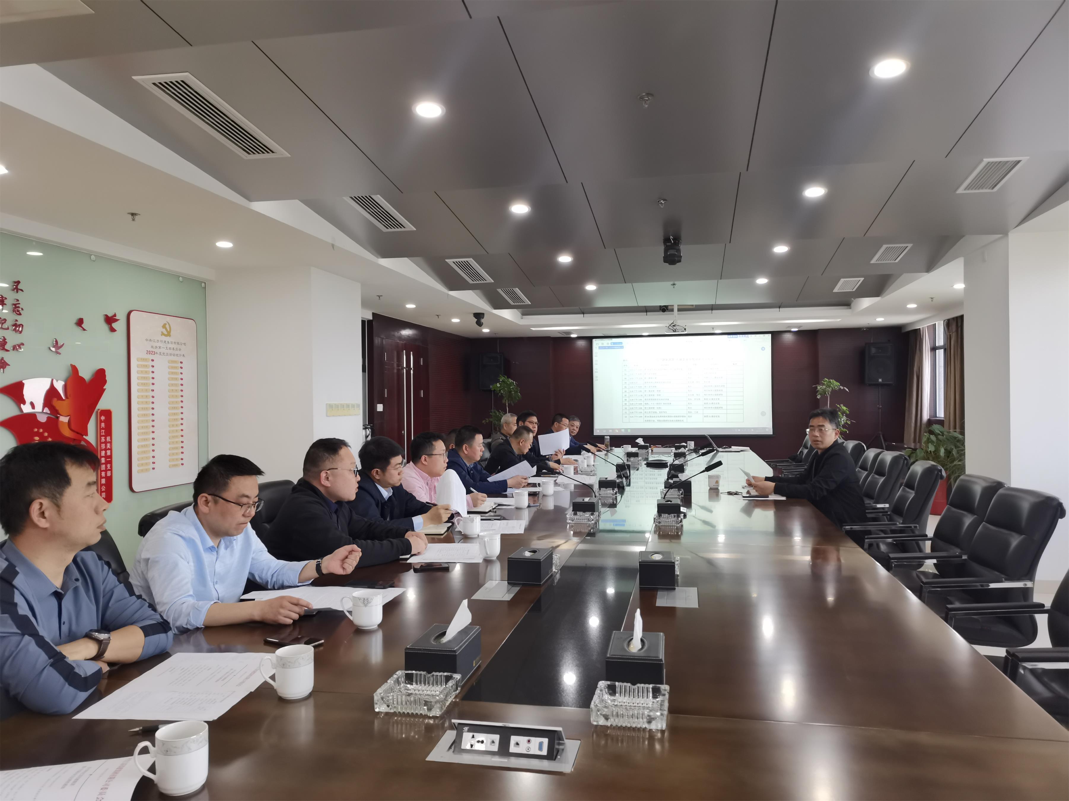 图1-4、支部书记专题会议部署文化周活动.jpg