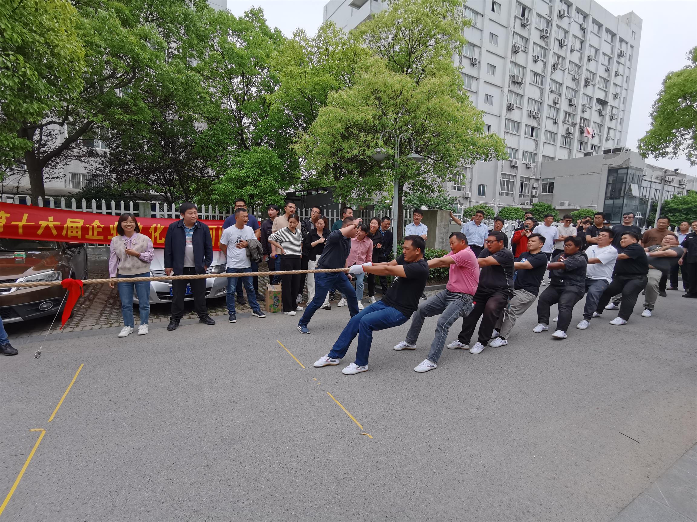 图1-6、职工拔河比赛.jpg