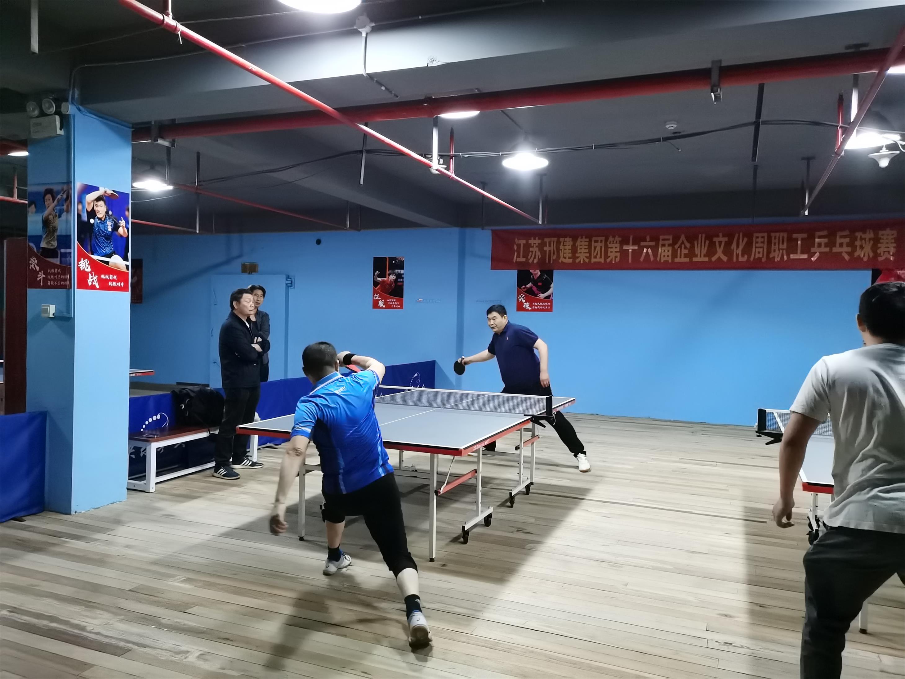 图1-8、职工乒乓球比赛.jpg