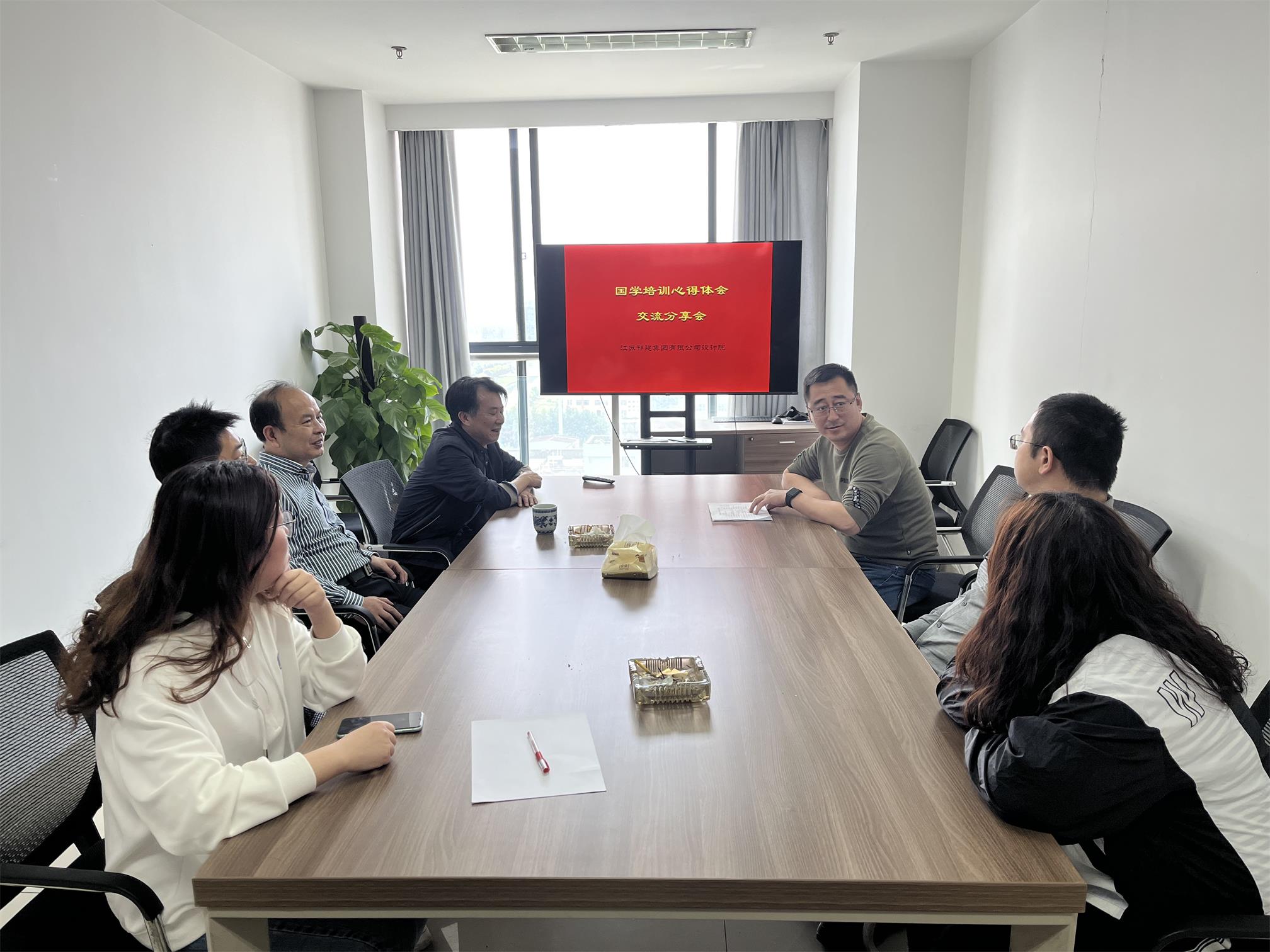 图1-10、国学培训心得体会交流分享.jpg