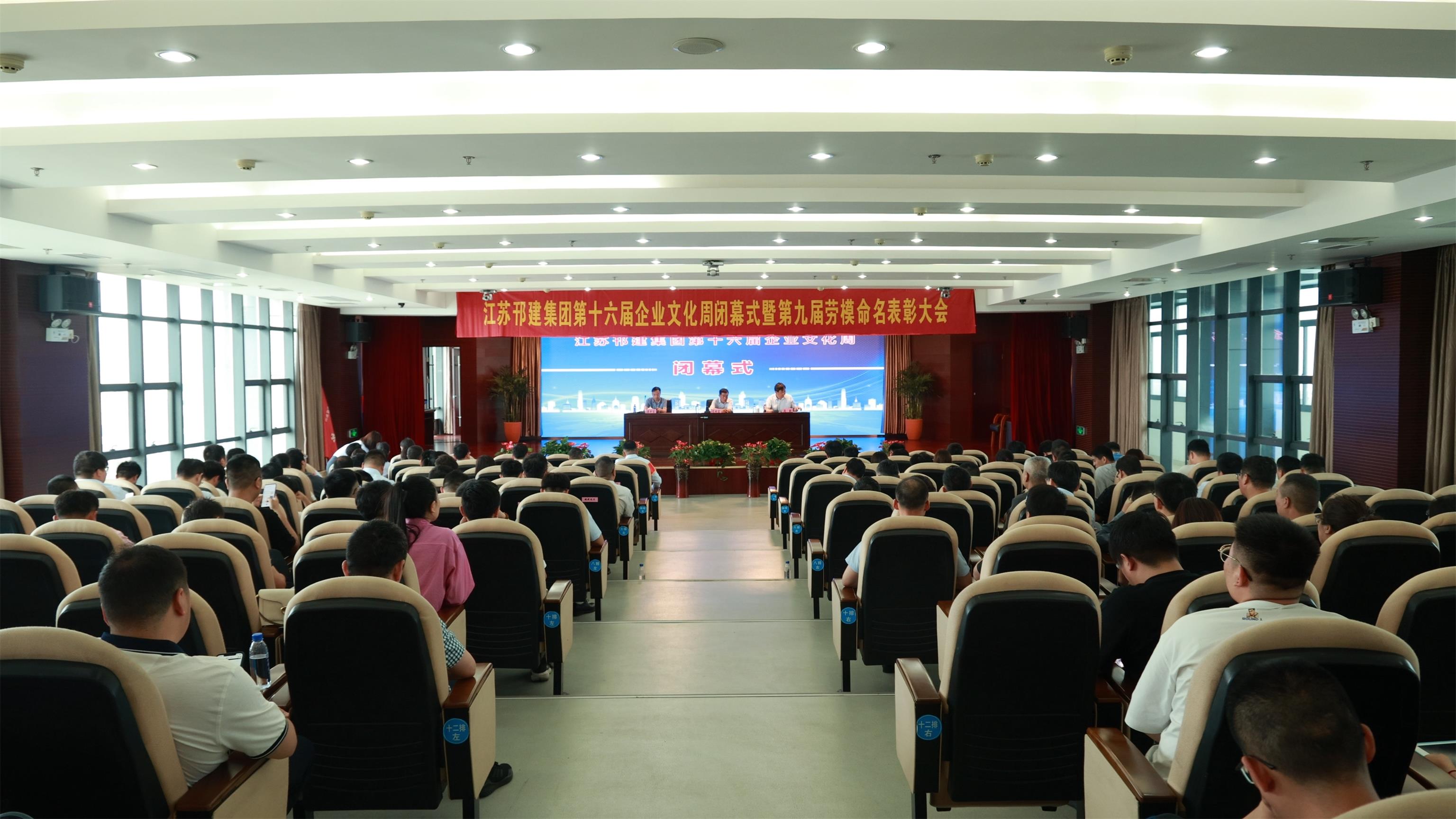 图1-1、十六届文化周闭幕式会场.jpg