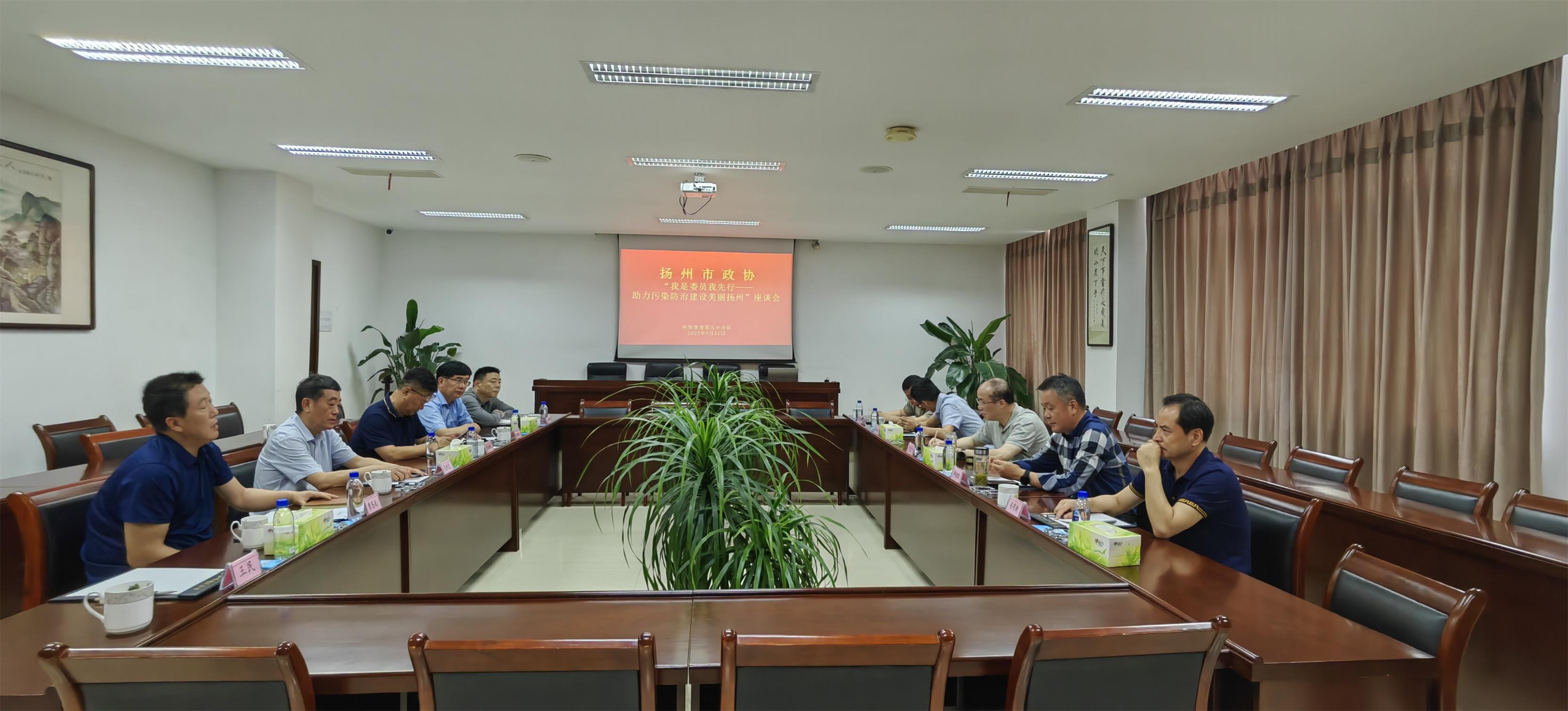 图1-2、政协委员保督查会.jpg